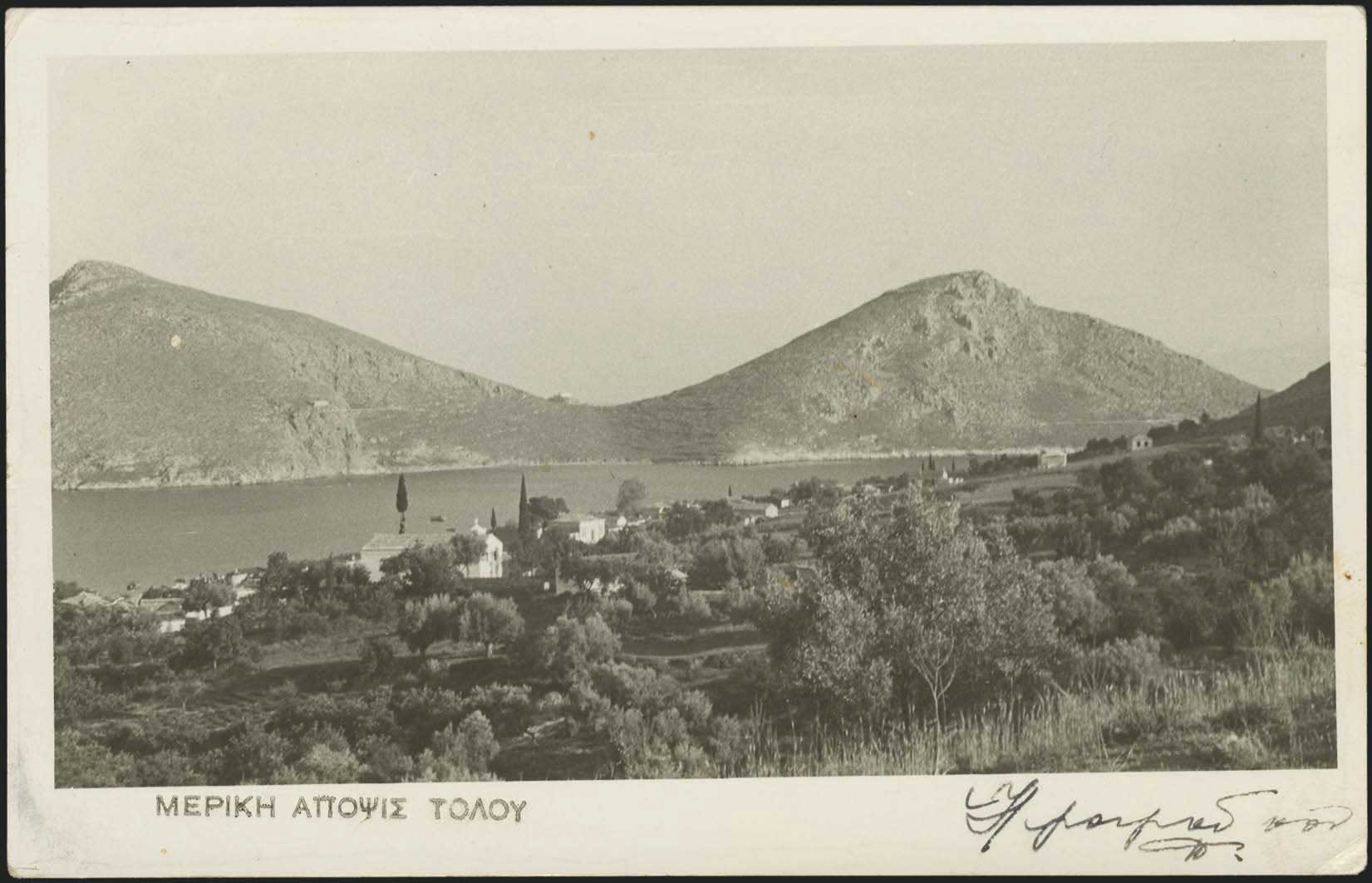 Lot 01933