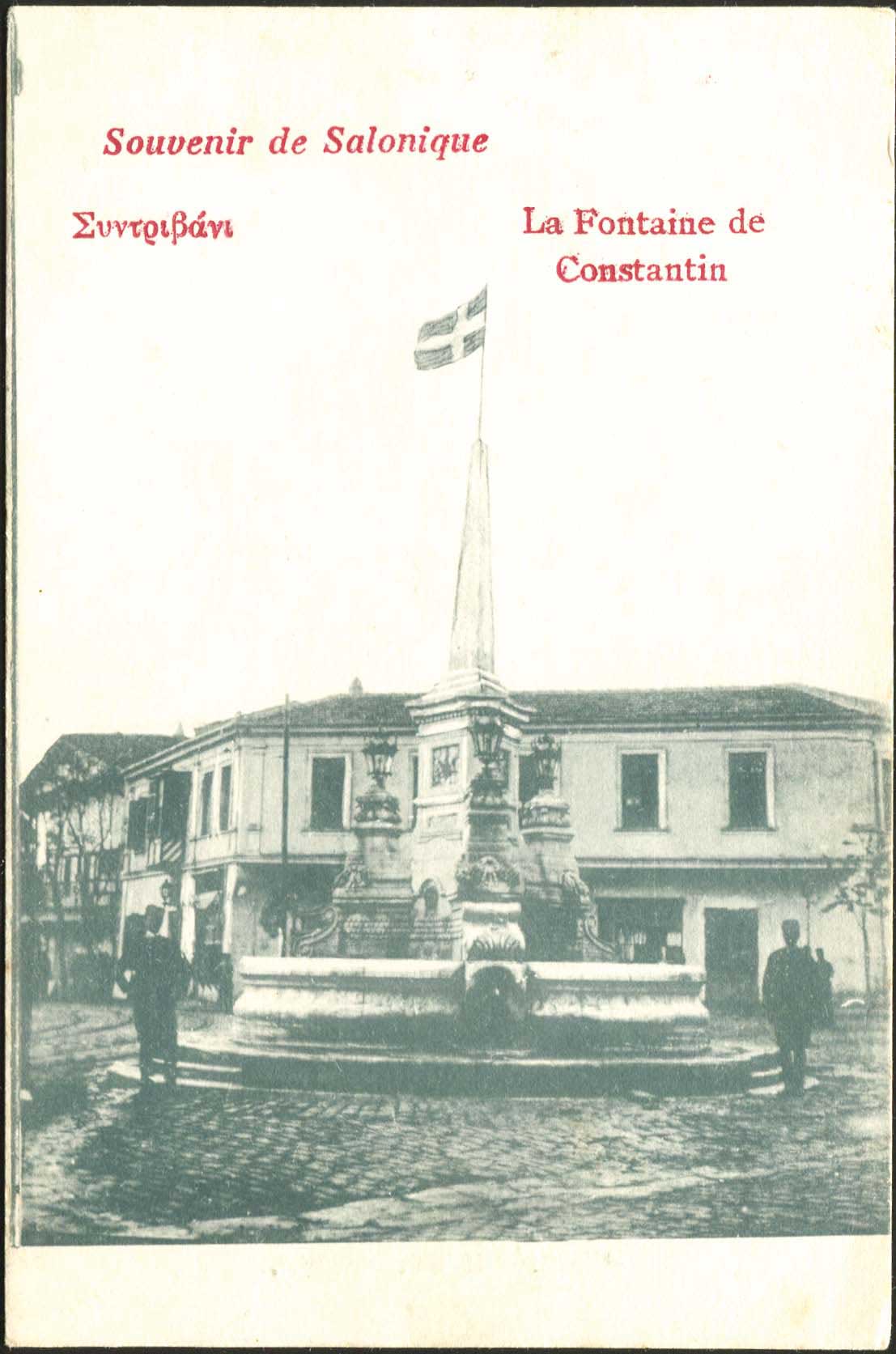 Lot 01603