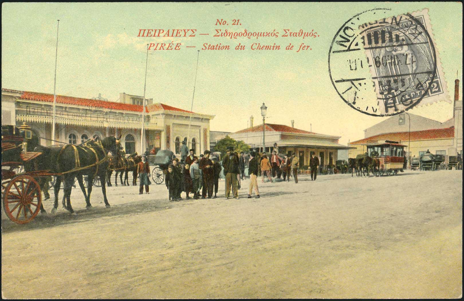 Lot 02405