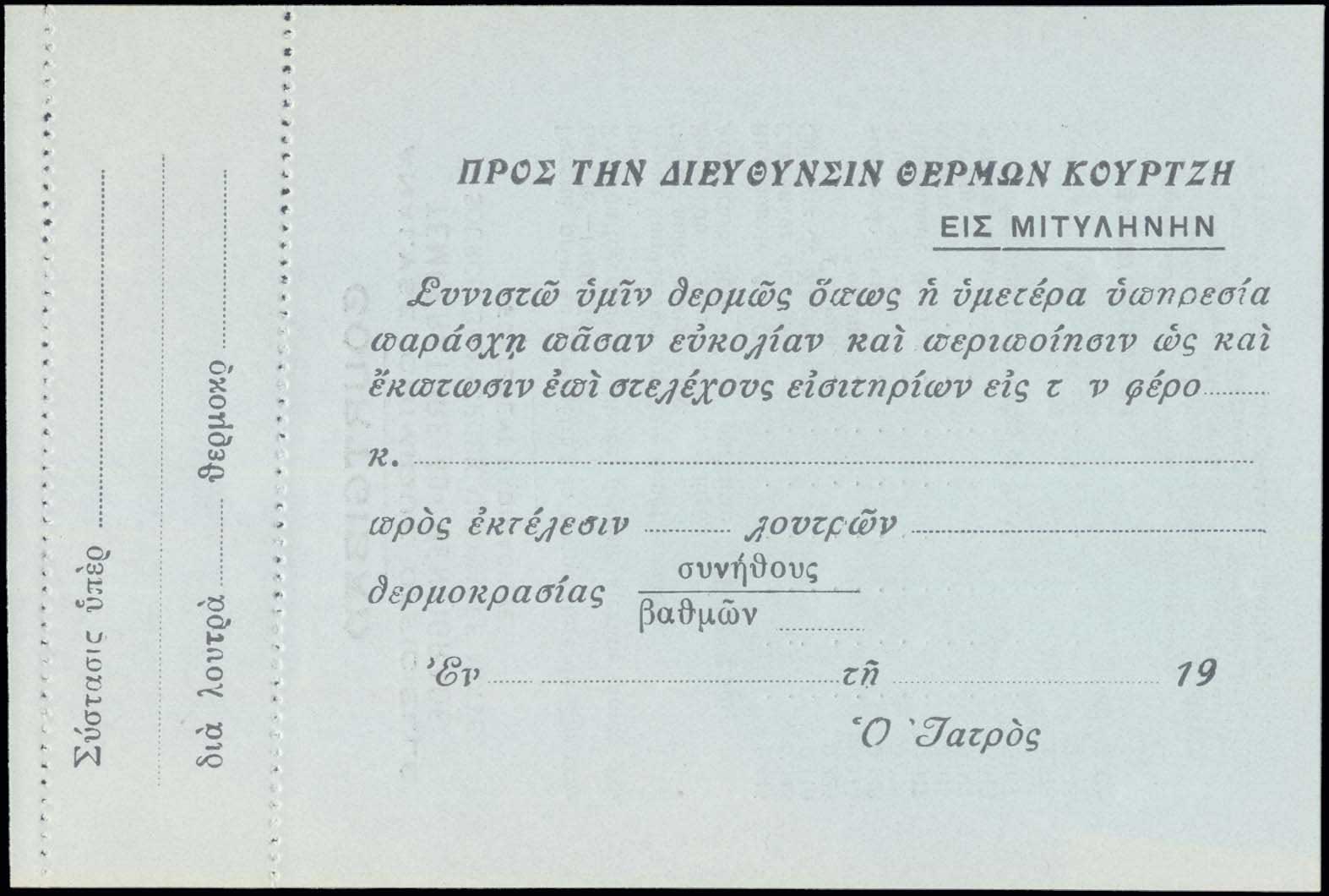 Lot 01576