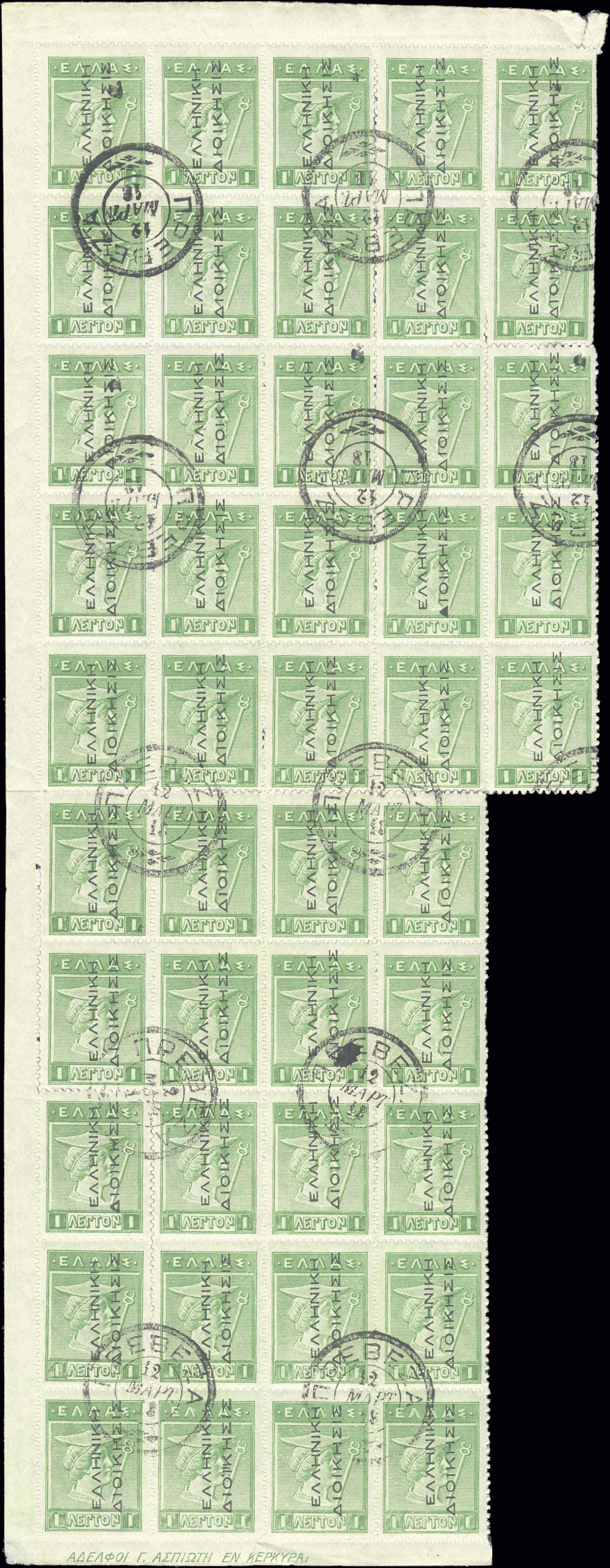 Lot 05973