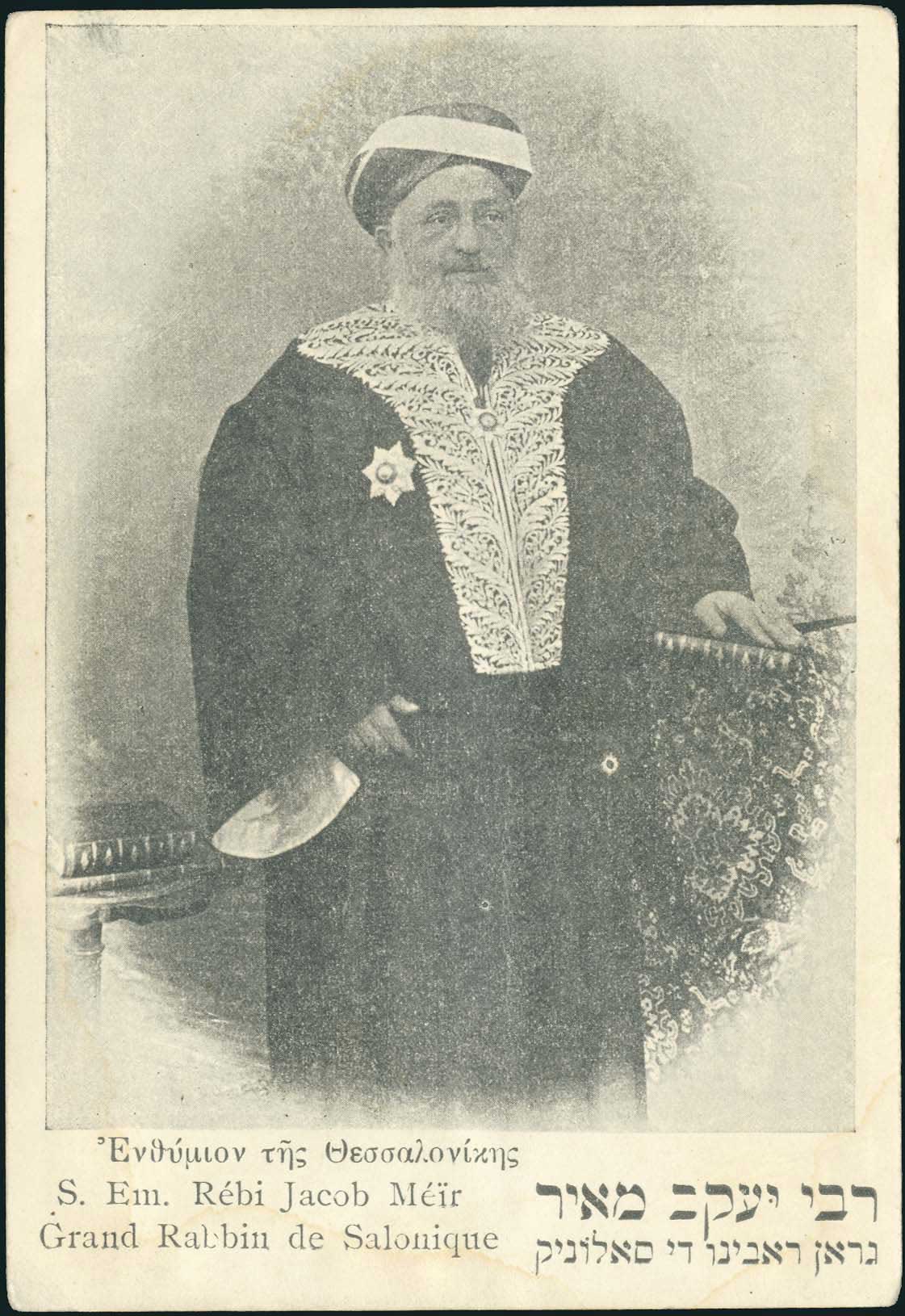 Lot 07015