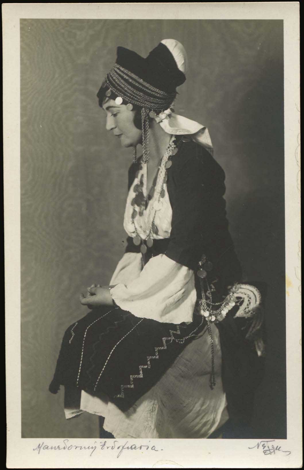 Lot 06938