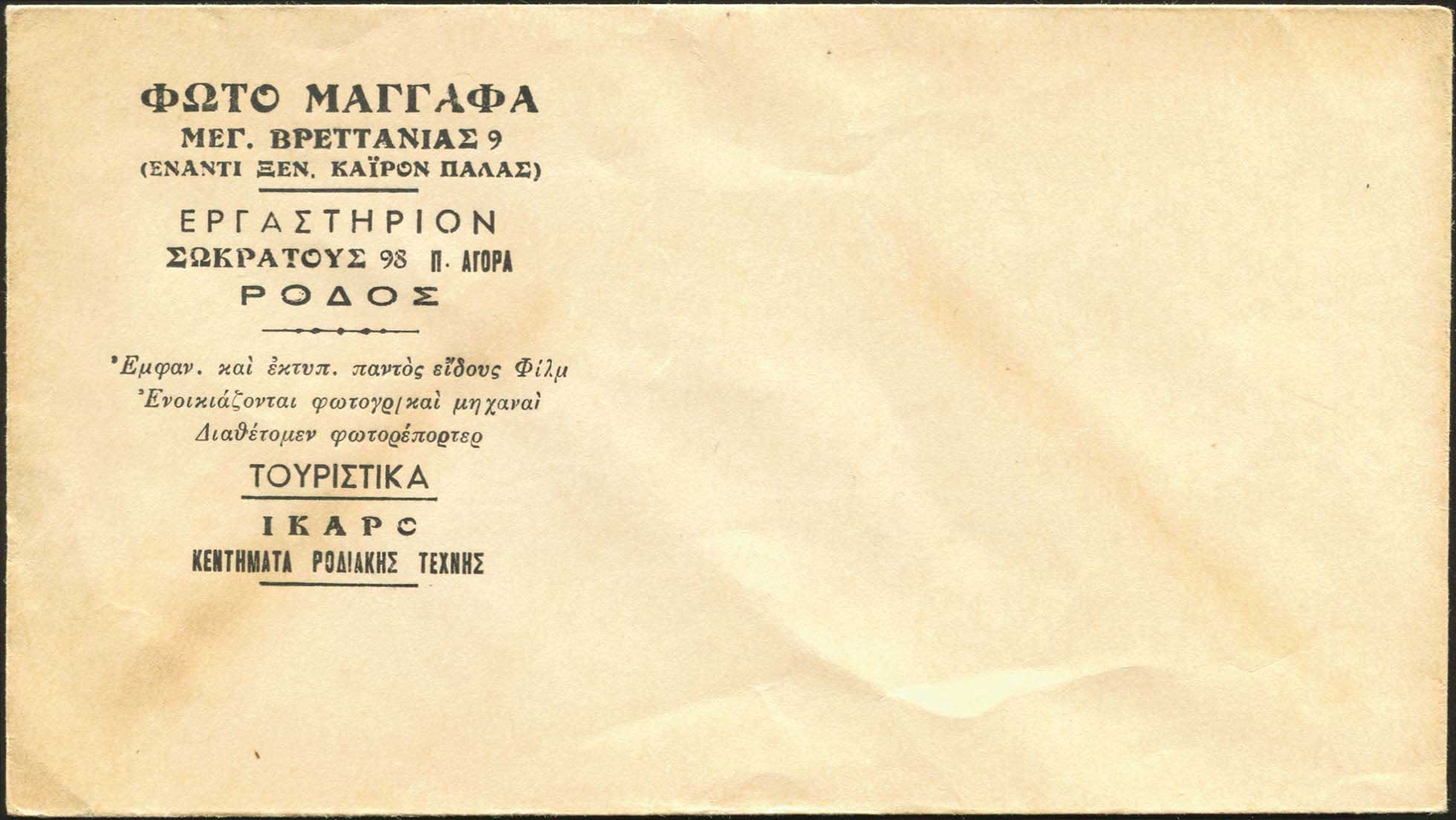 Lot 07020
