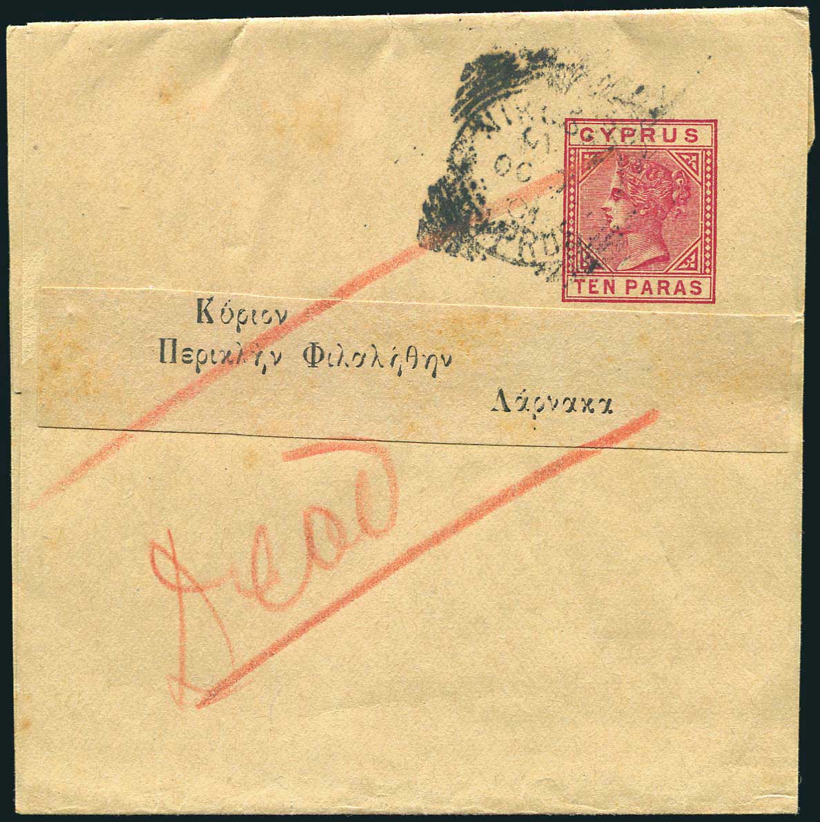 Lot 08049