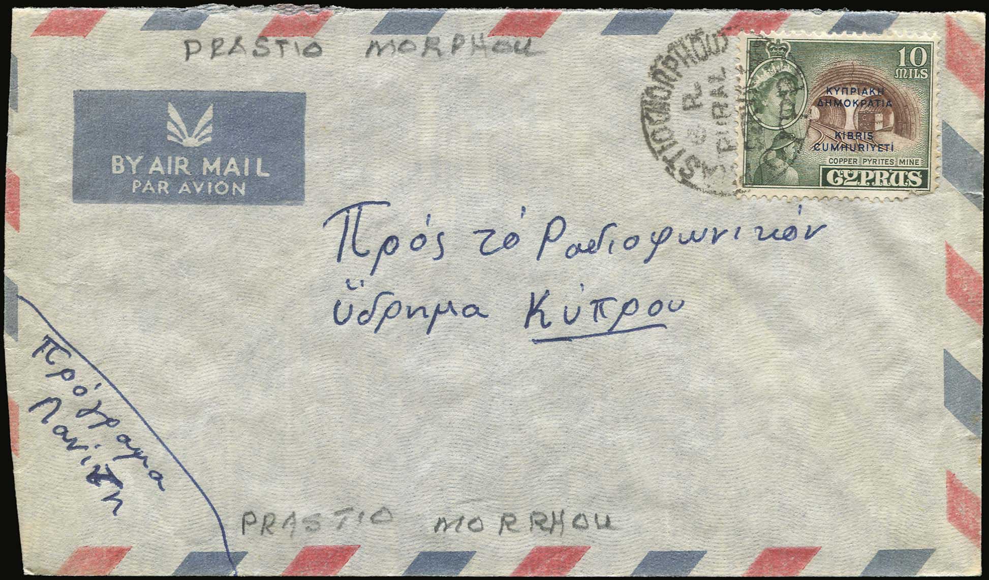 Lot 02490