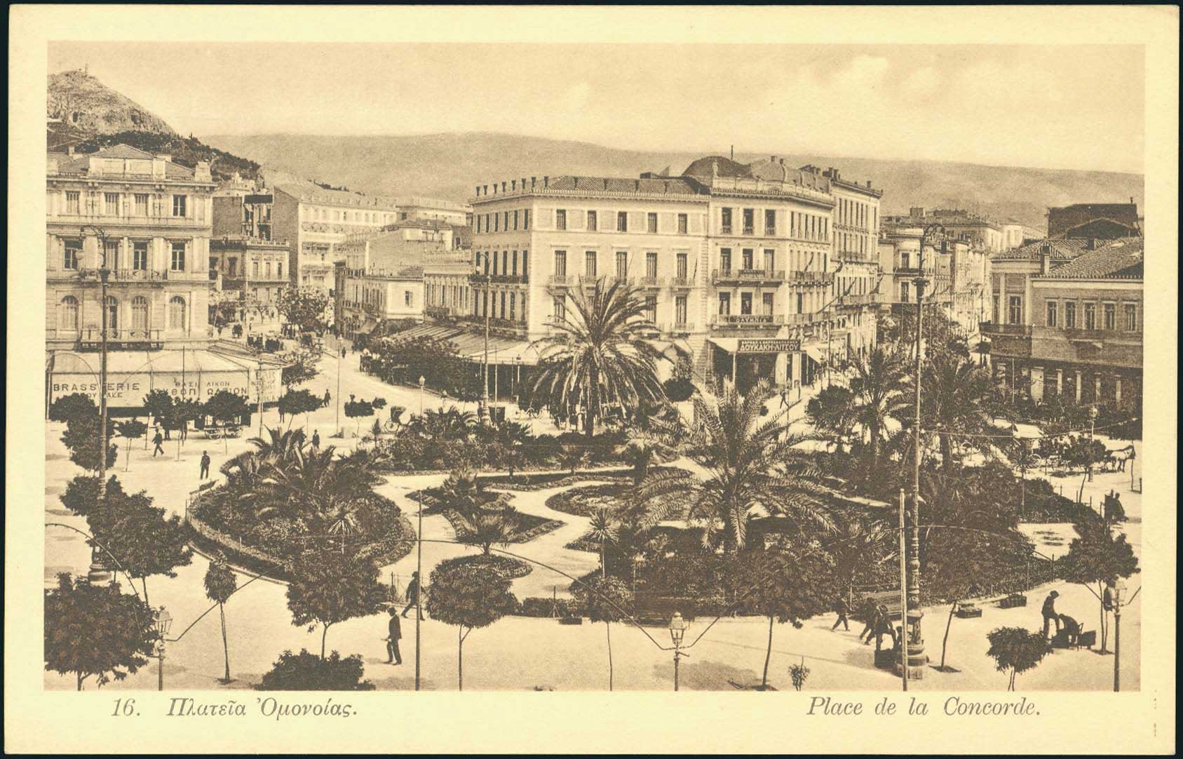 Lot 01472