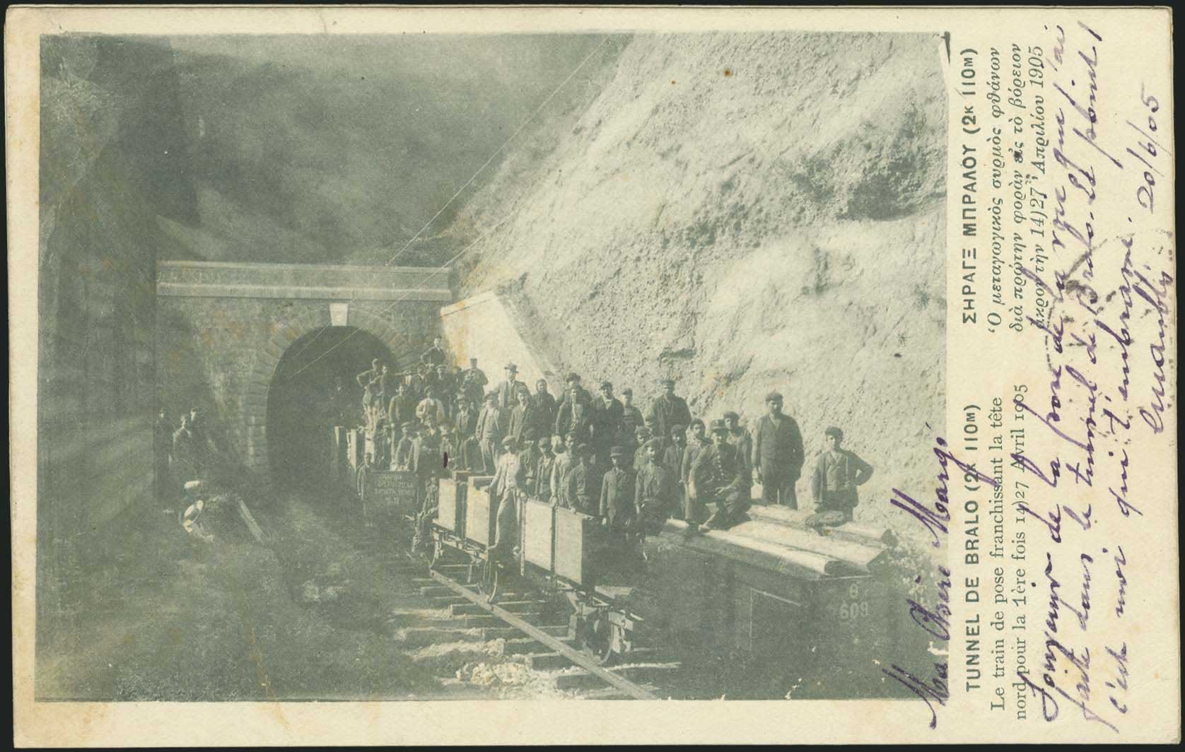 Lot 02246