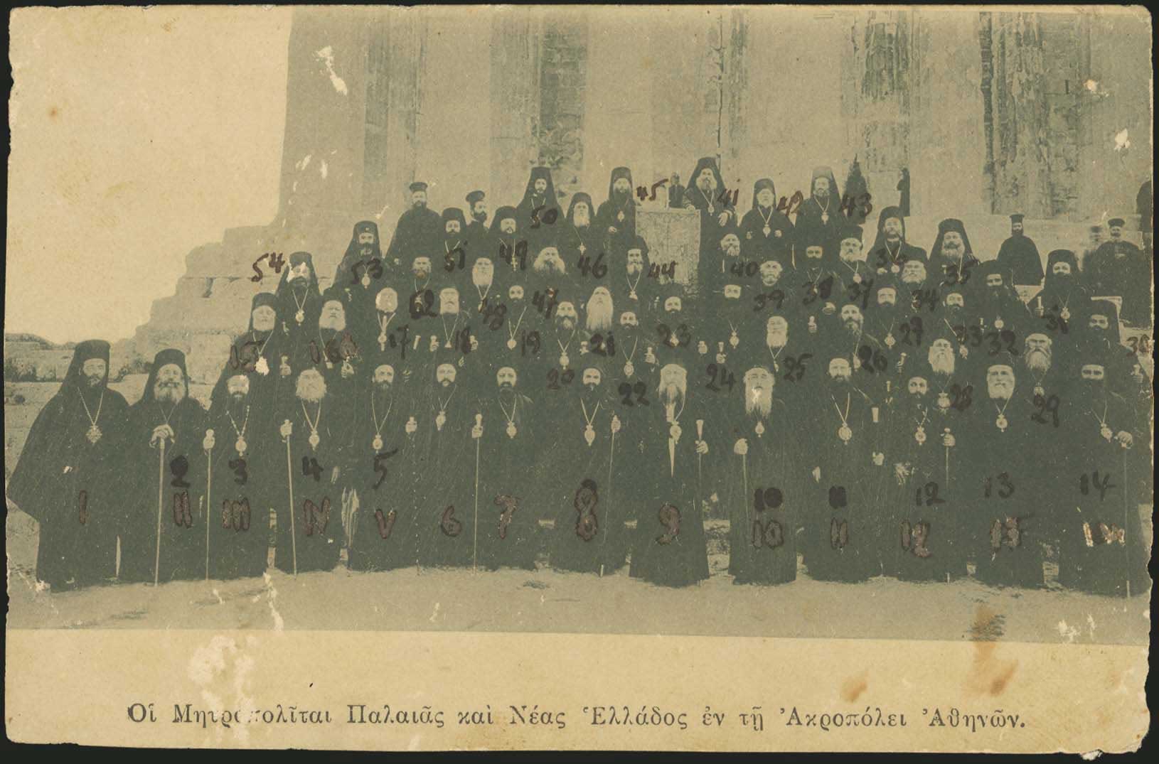 Lot 06853