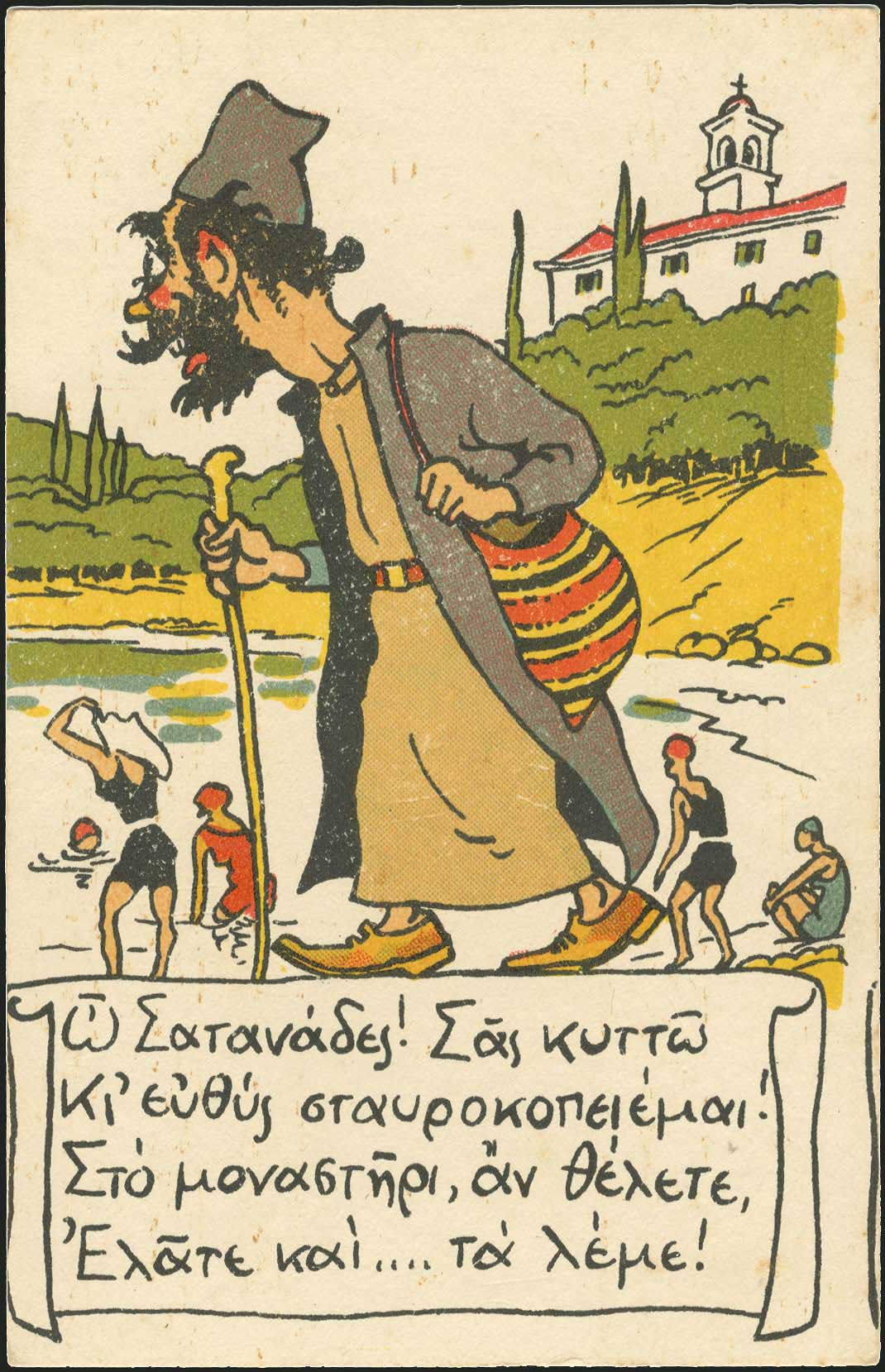 Lot 06818