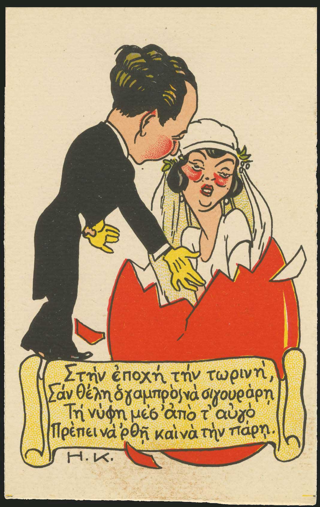 Lot 06821