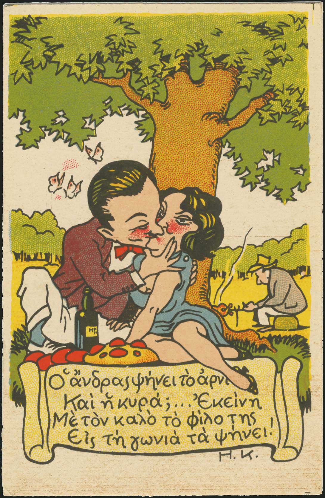 Lot 06823