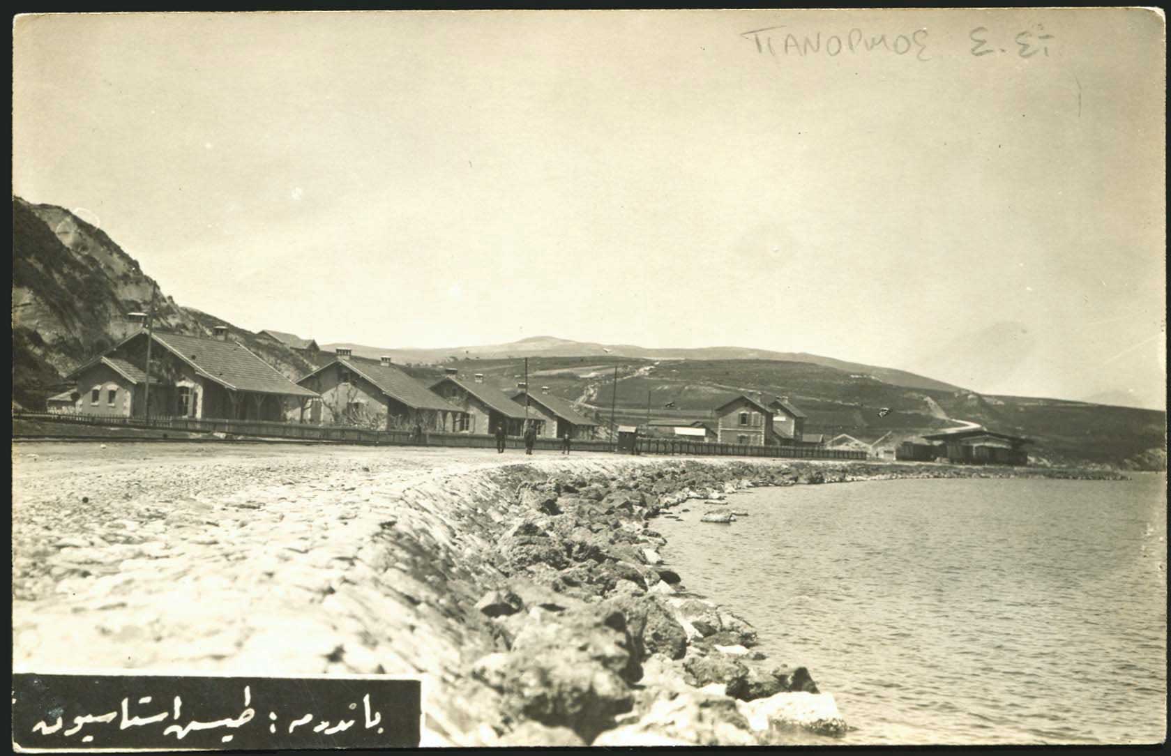 Lot 02351