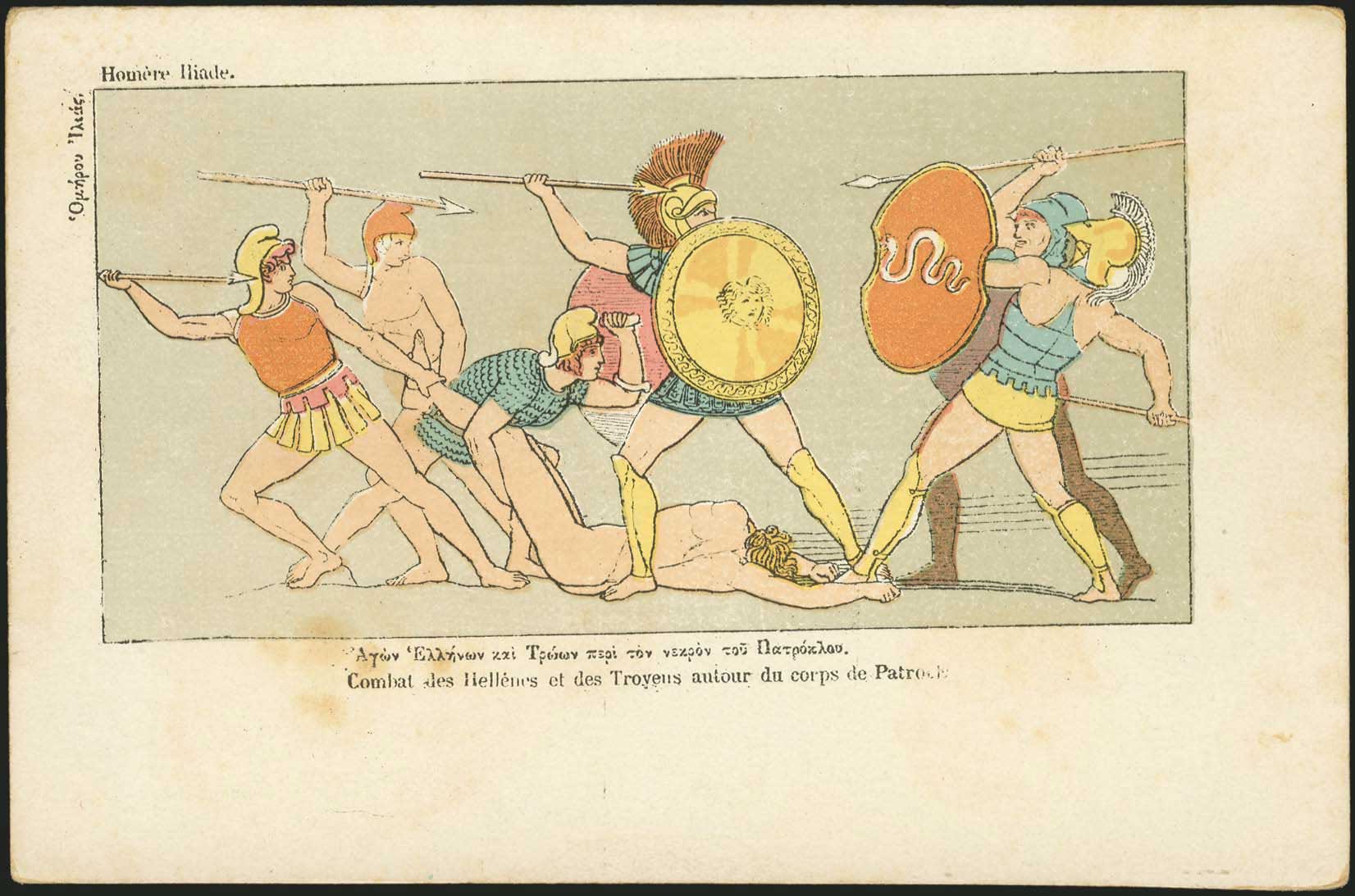 Lot 06874