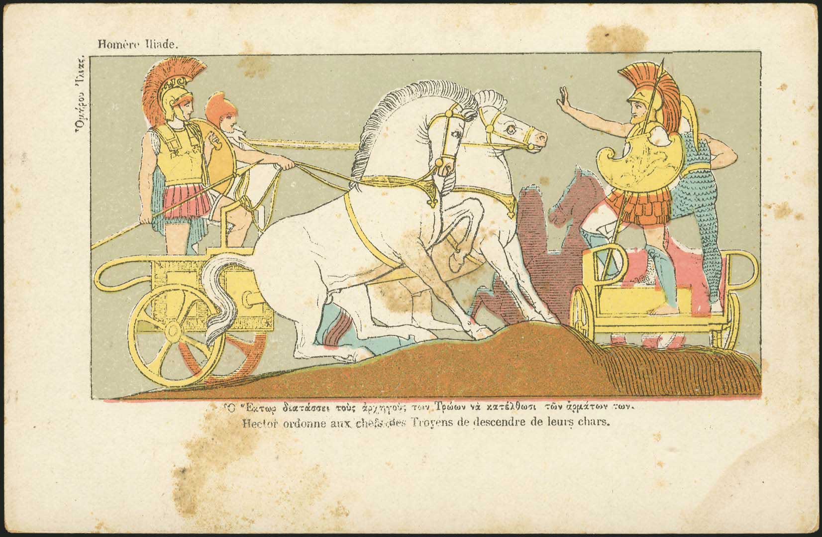Lot 06903
