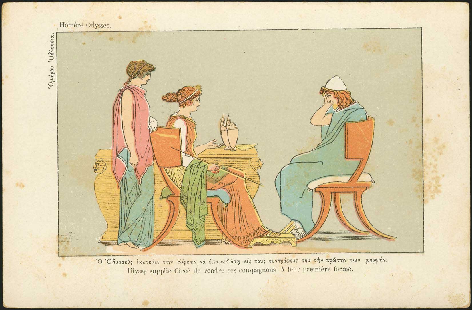 Lot 06896