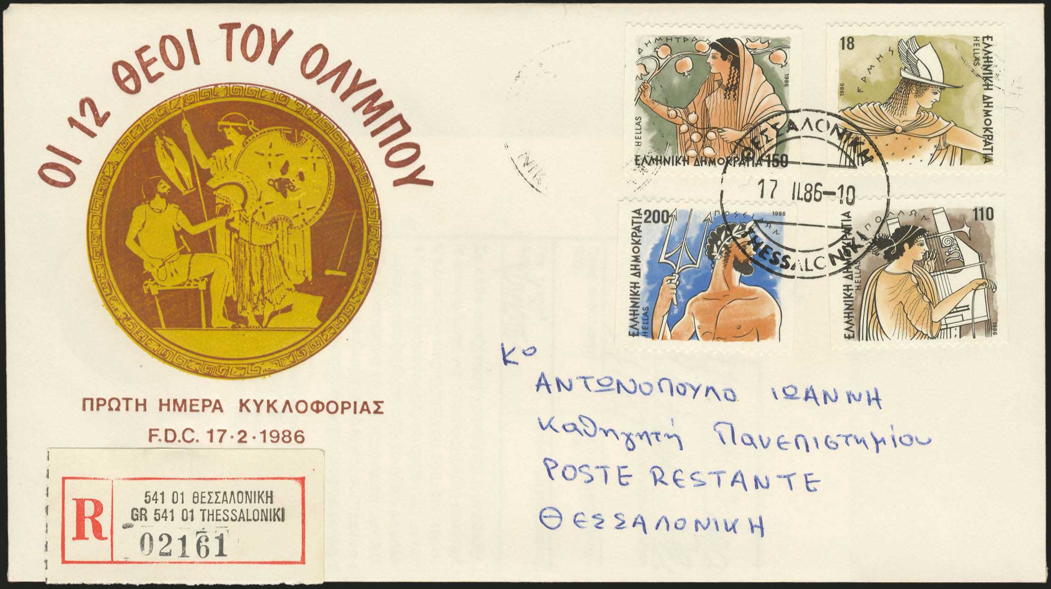 Lot 00787