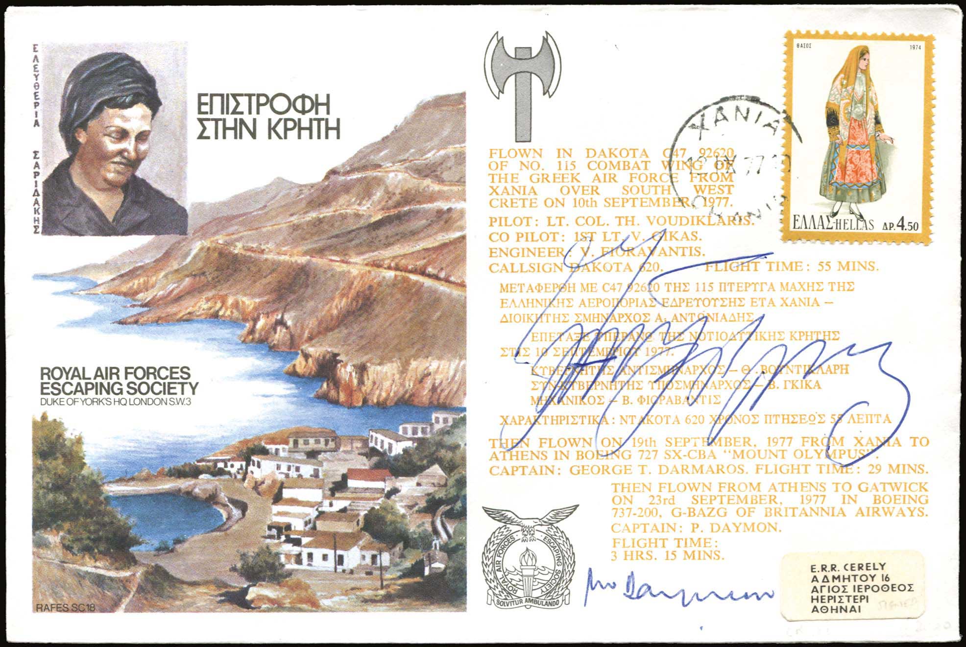 Lot 02419