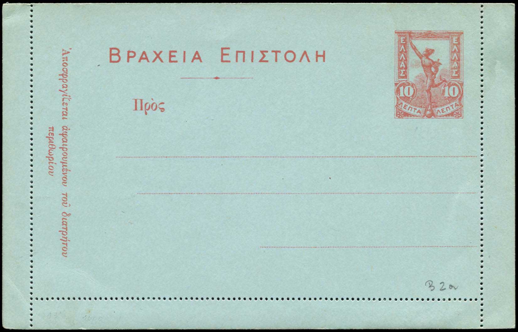 Lot 00952