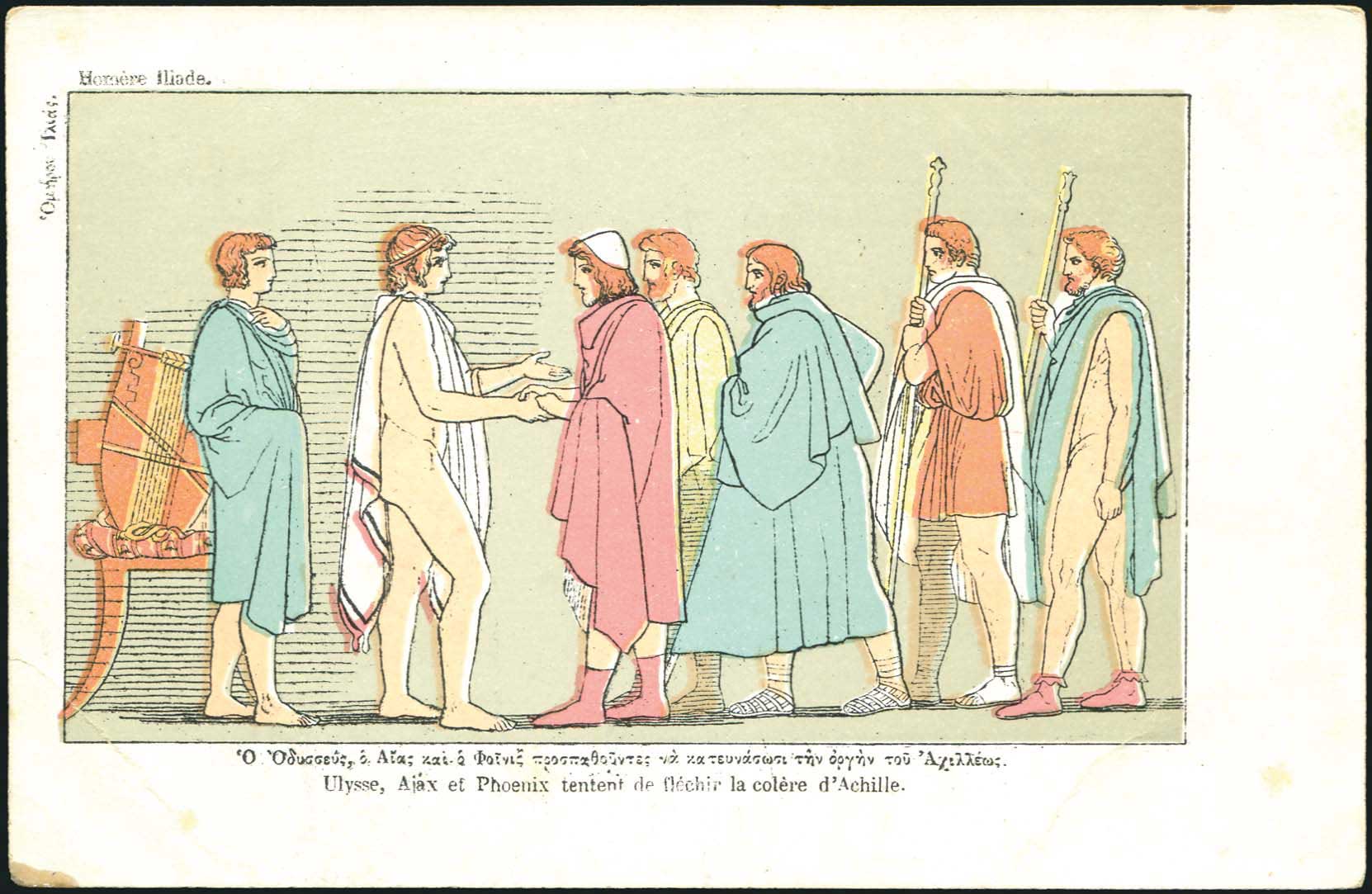 Lot 06875