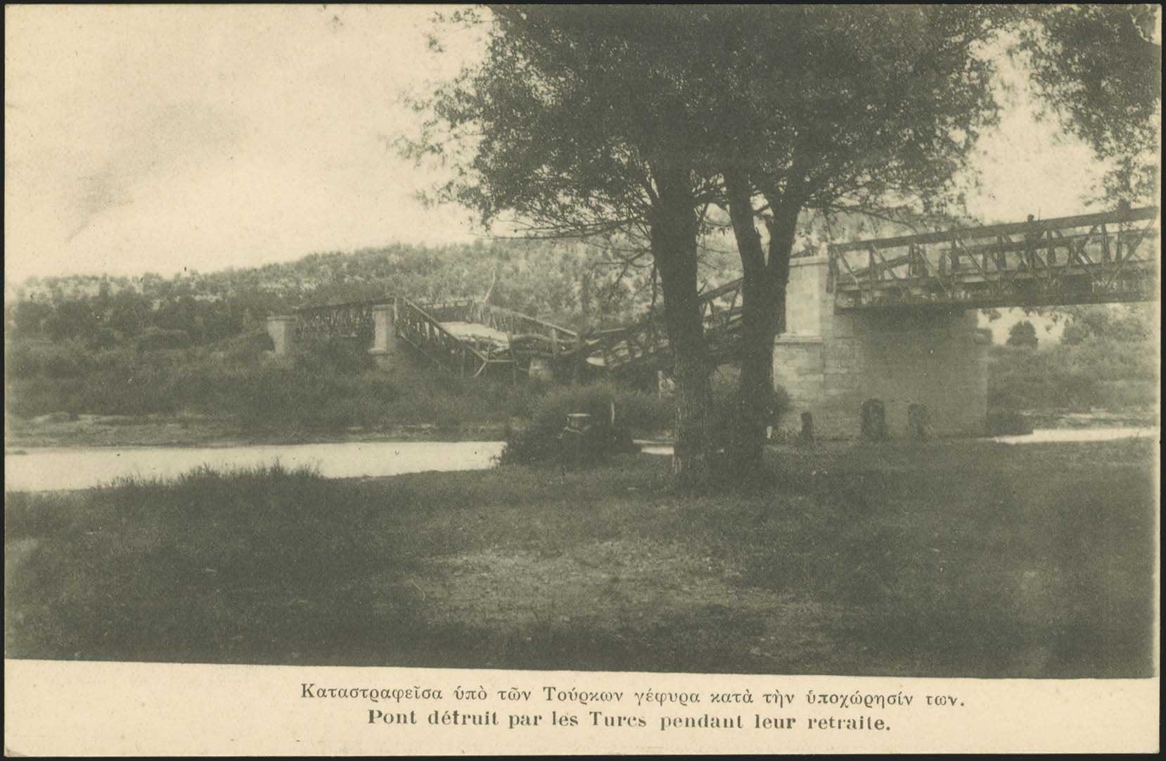 Lot 08832