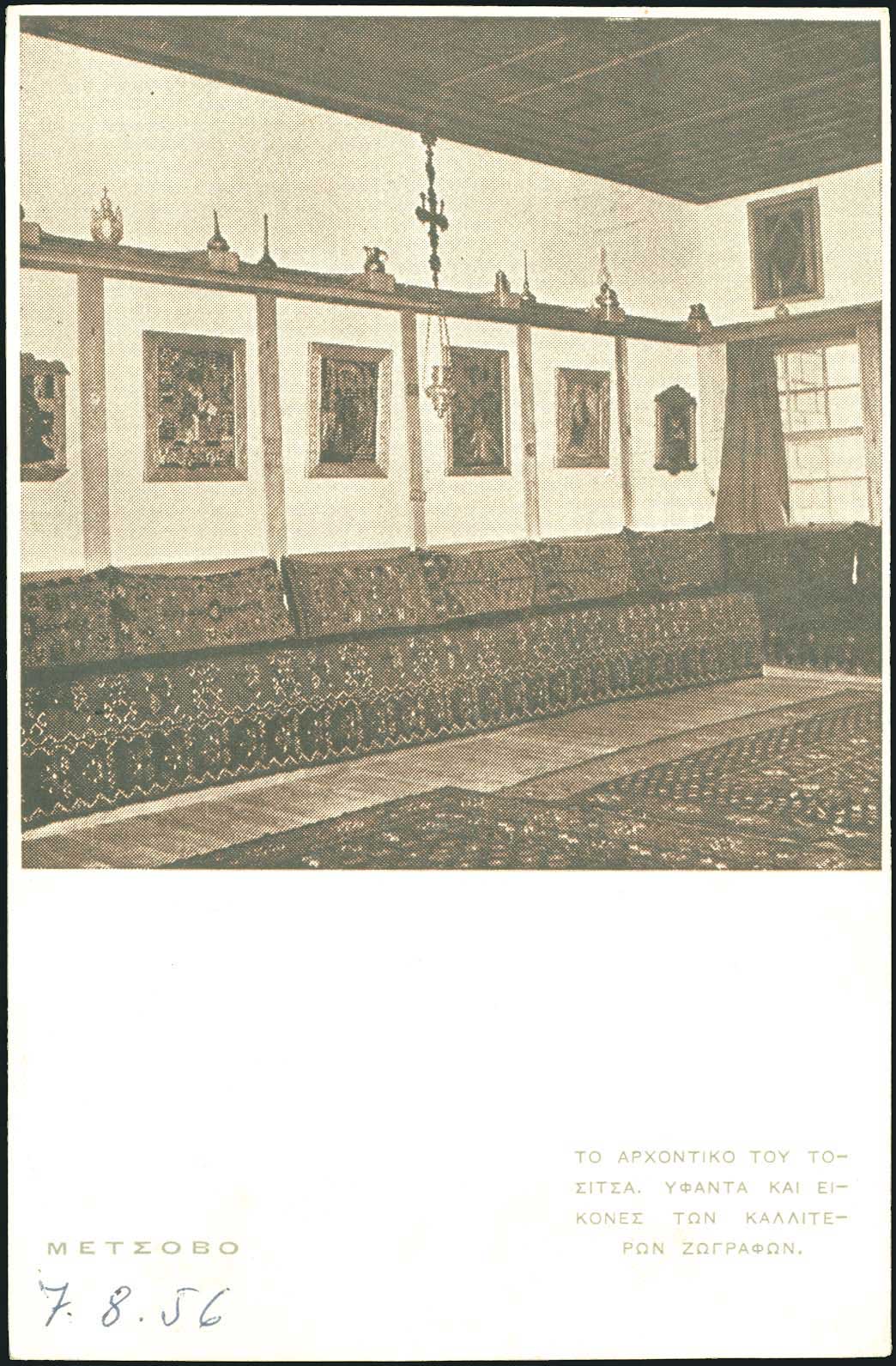 Lot 01578