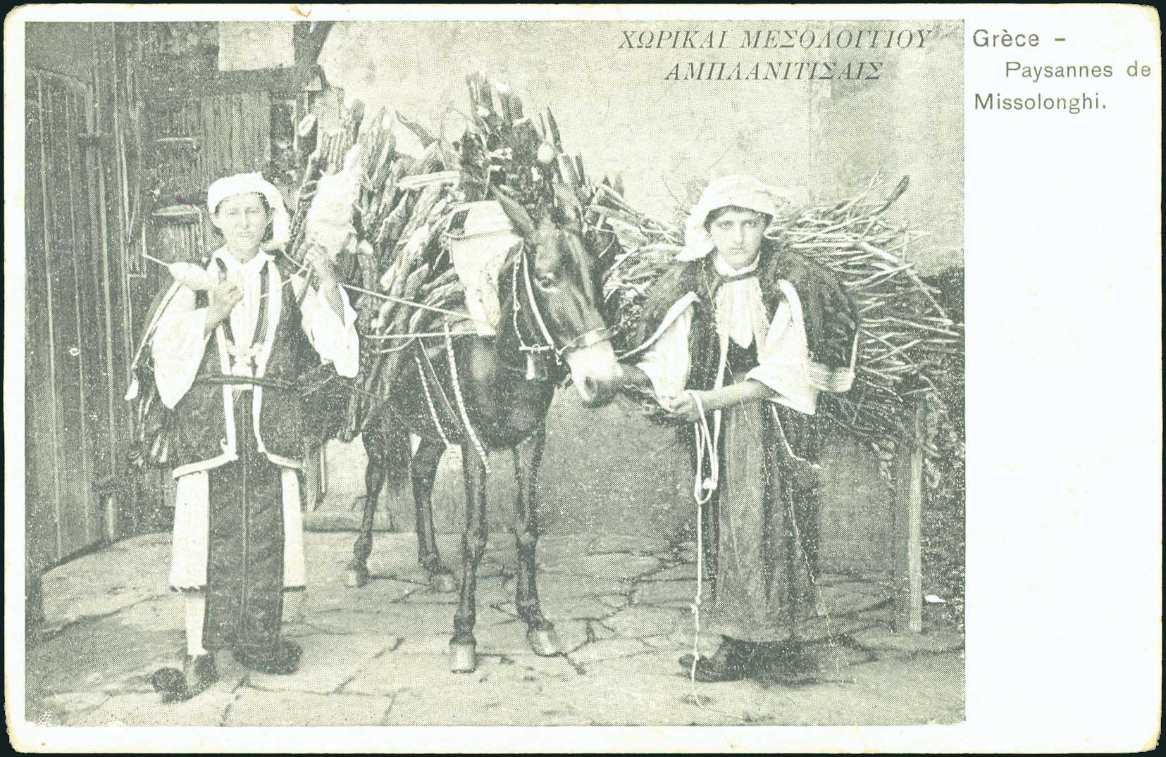 Lot 02163