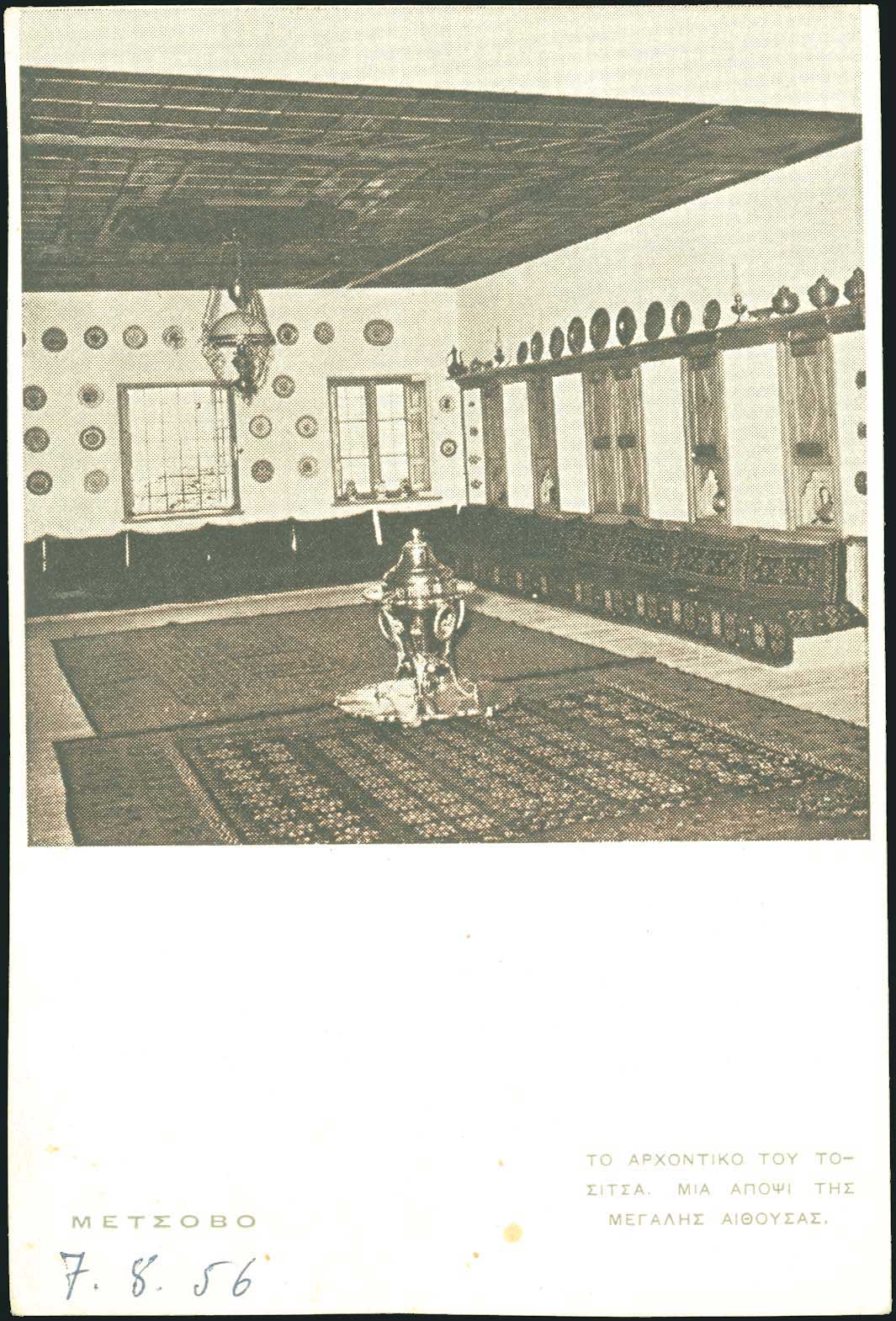 Lot 01577