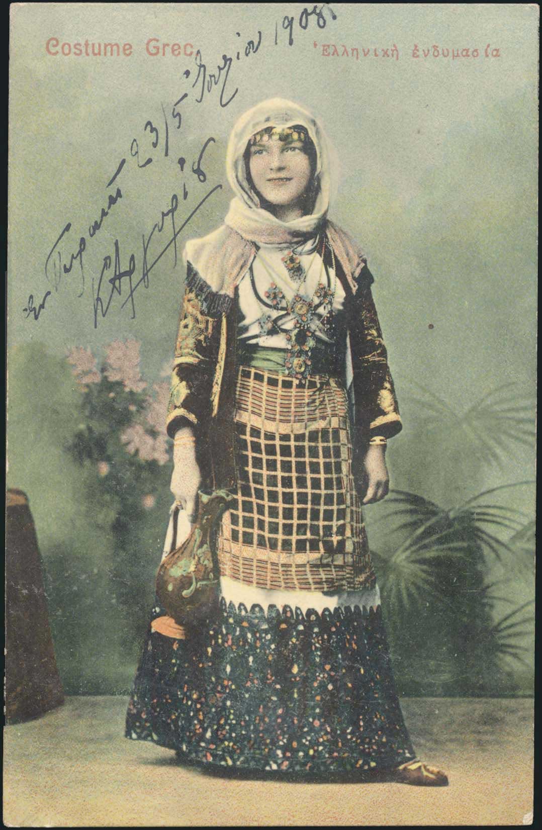 Lot 06927