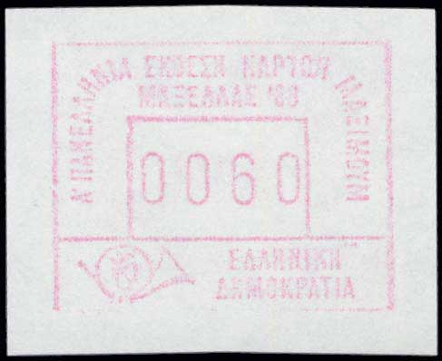 Lot 03748