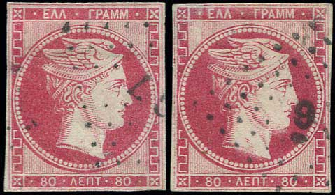 Lot 00099