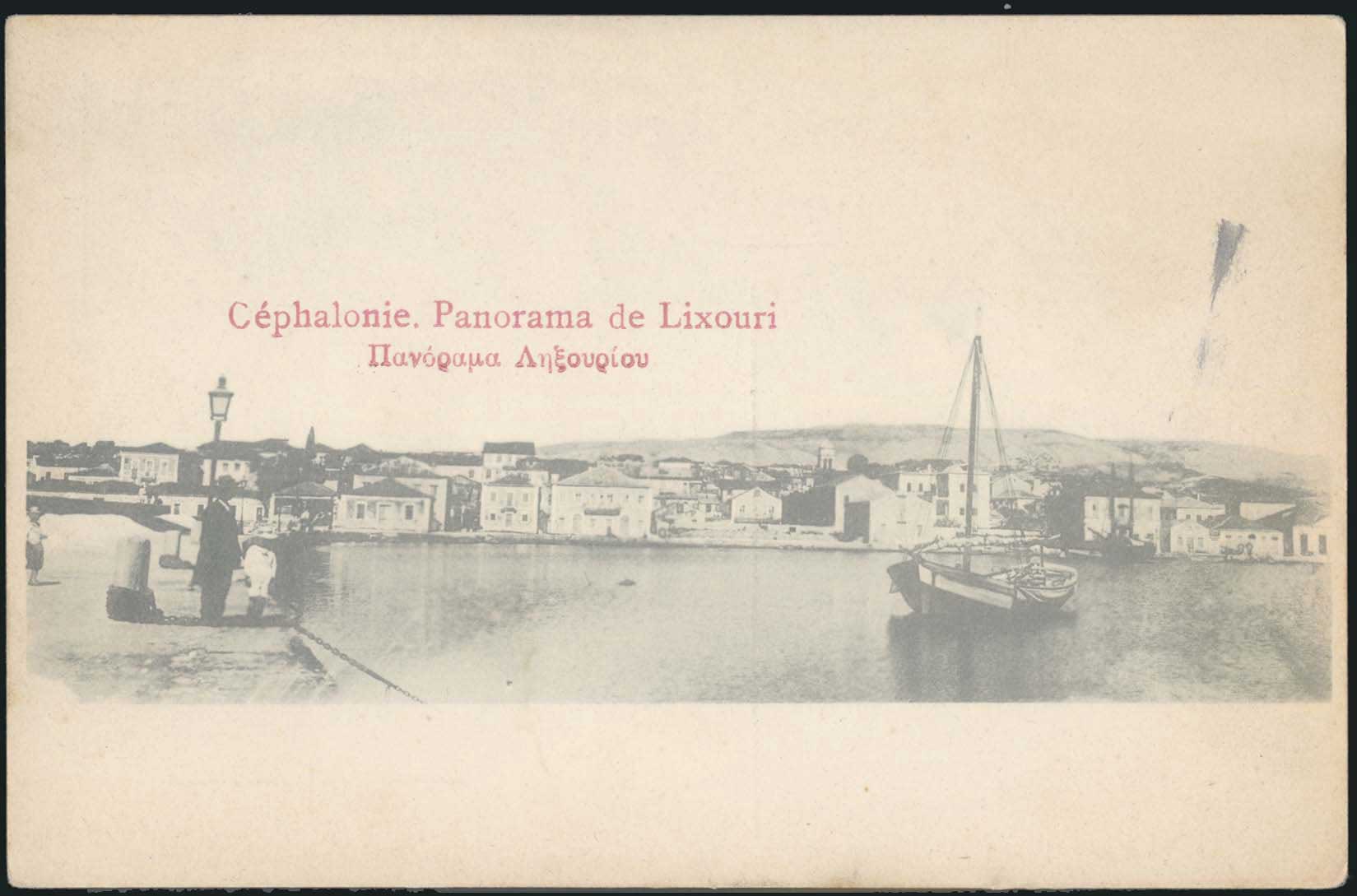 Lot 01673