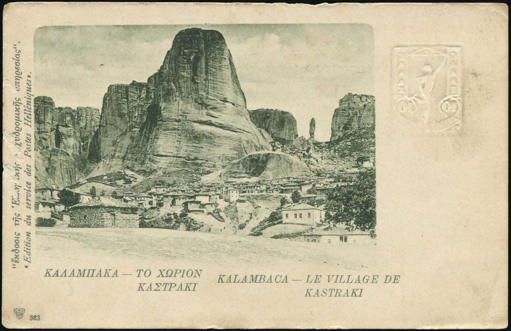 Lot 01049