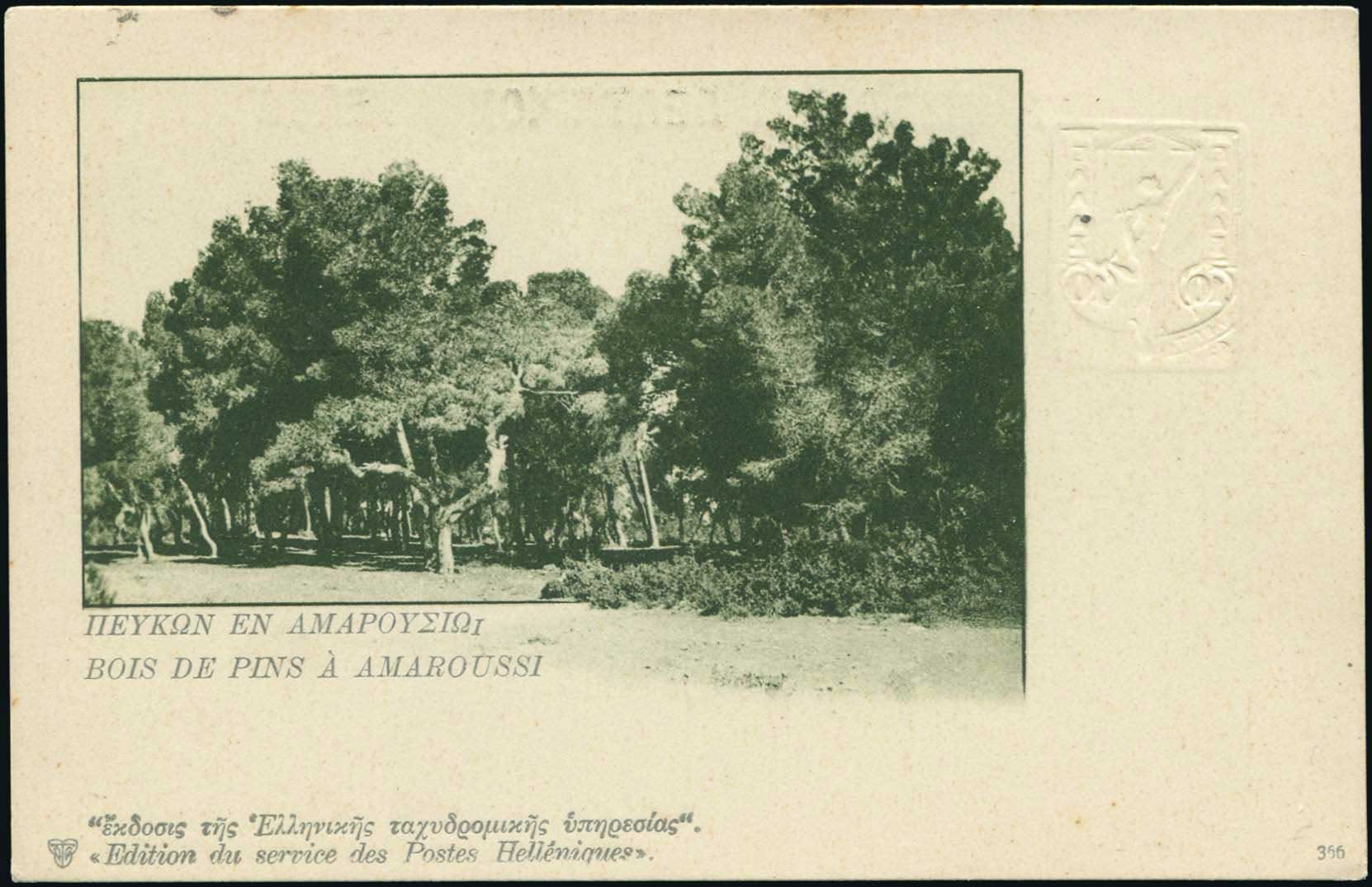 Lot 01042