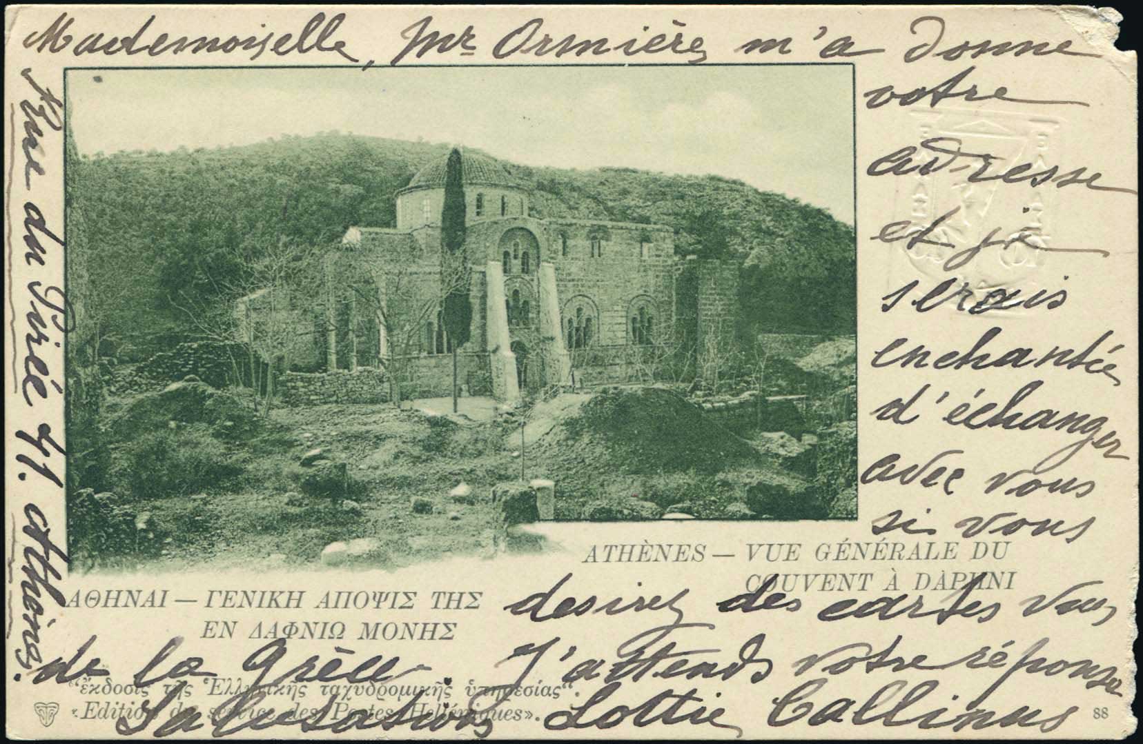 Lot 07233