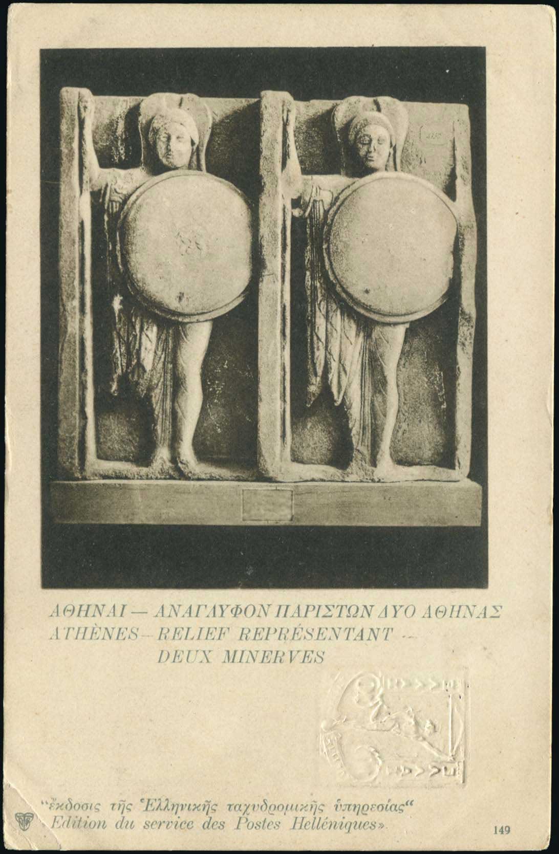 Lot 01010