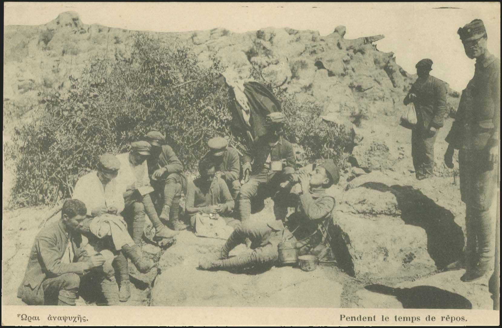 Lot 08824