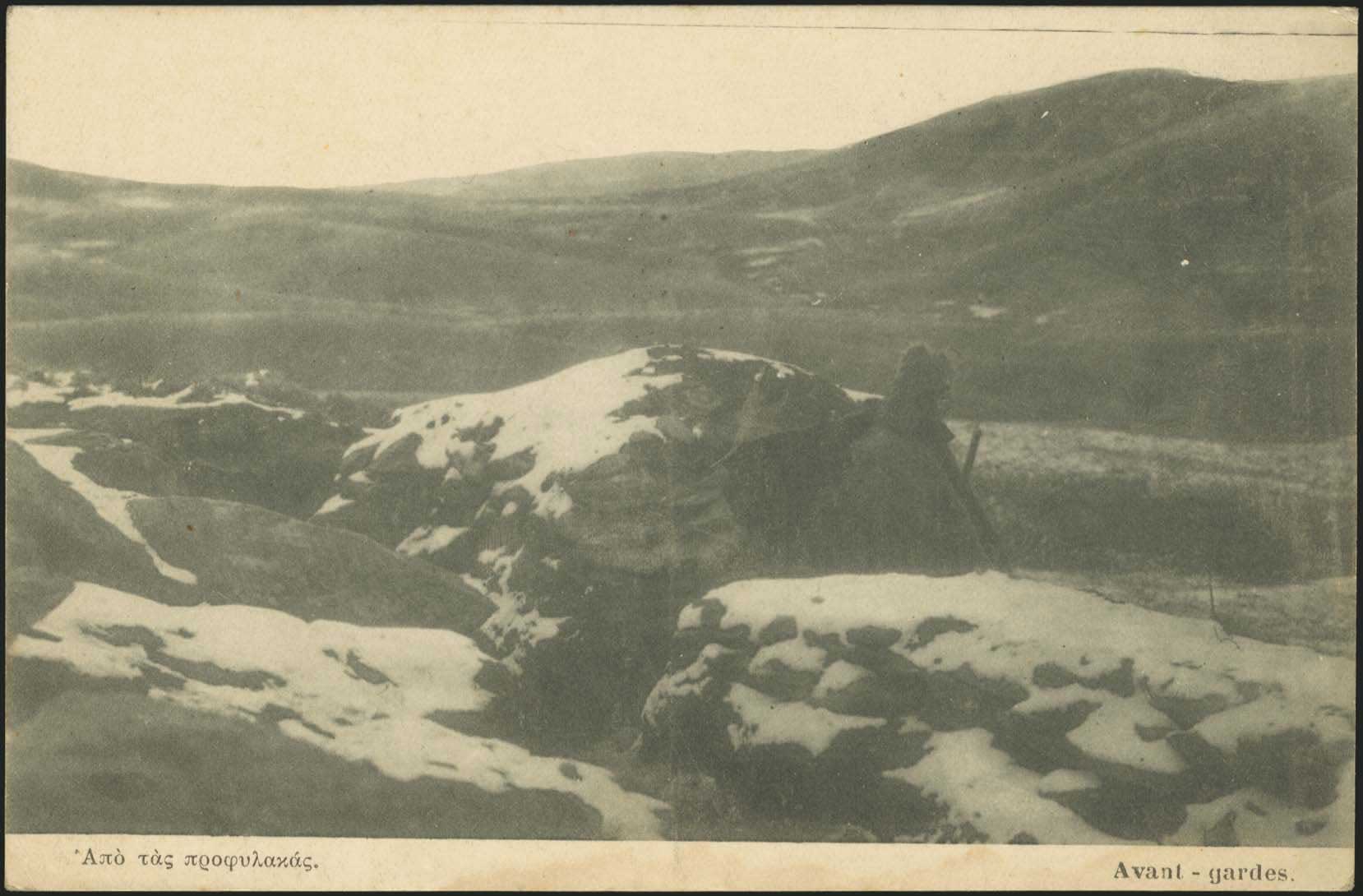 Lot 08829