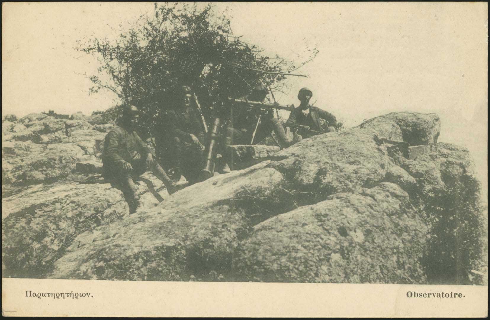 Lot 08830