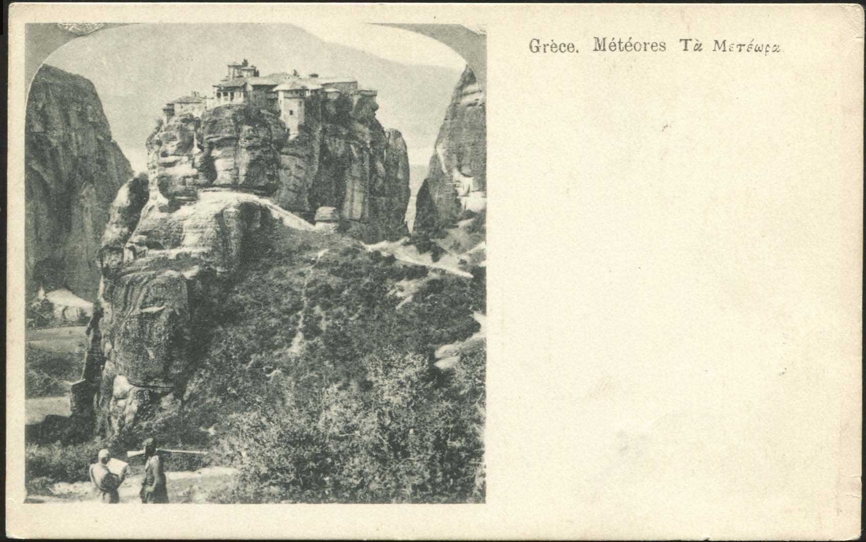 Lot 01469