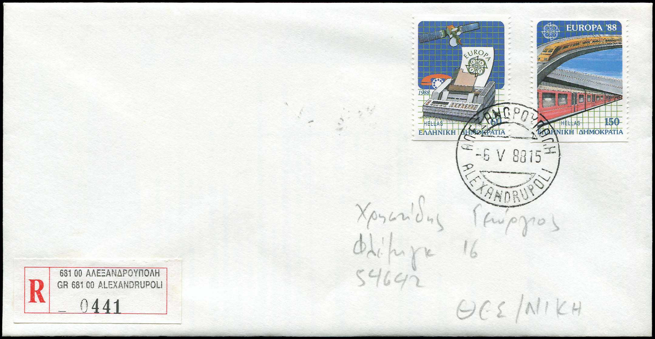 Lot 01085