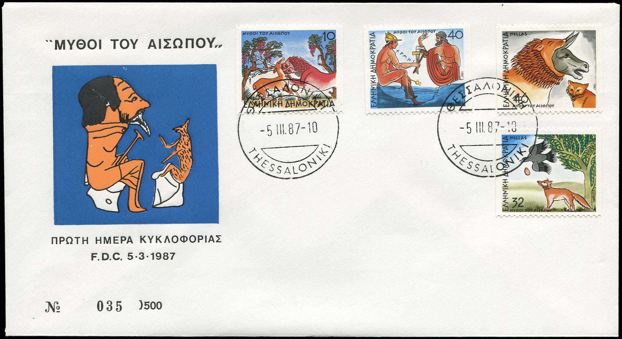 Lot 00502
