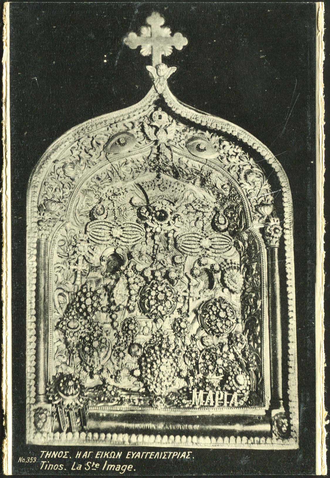 Lot 01312