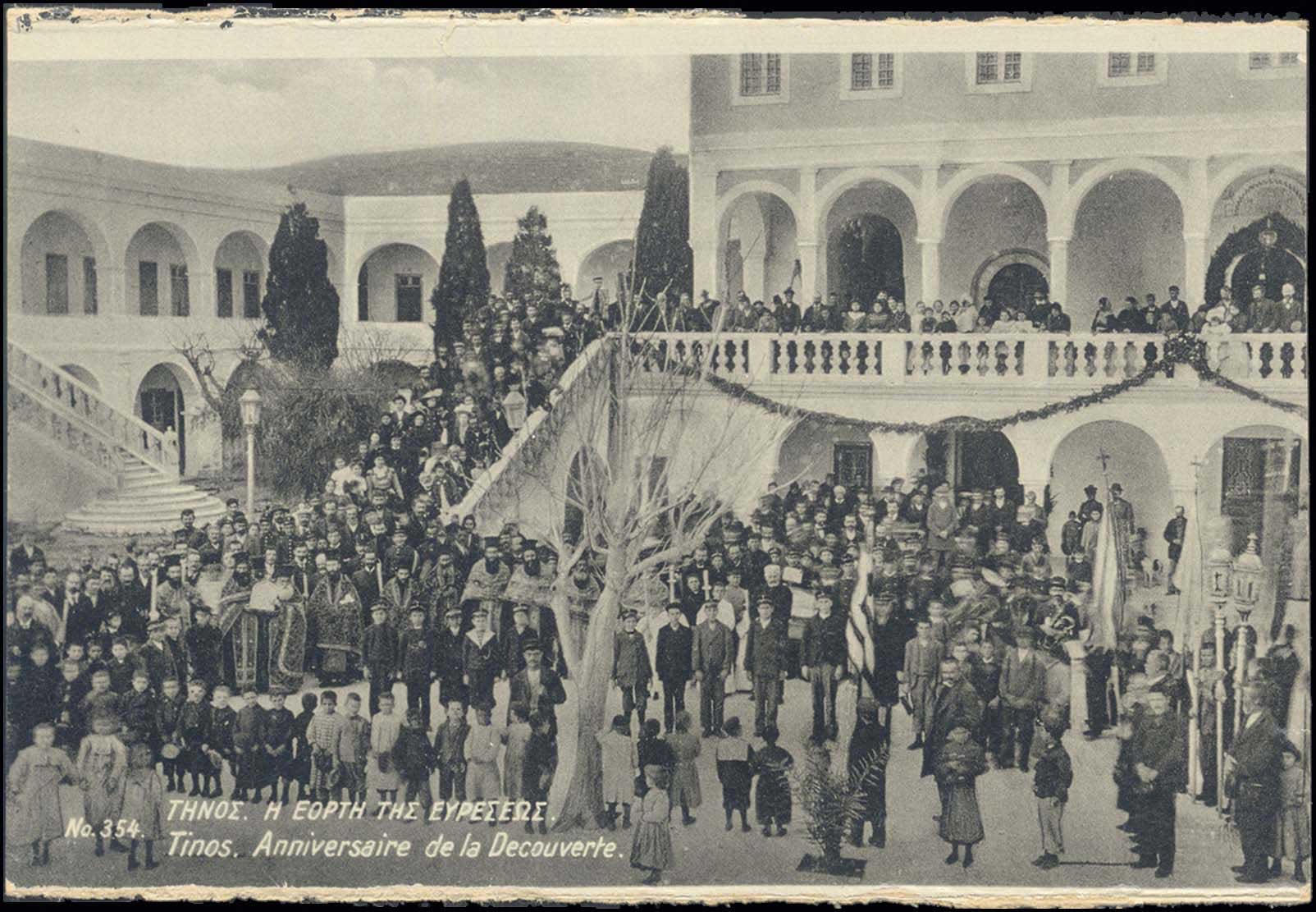Lot 01381