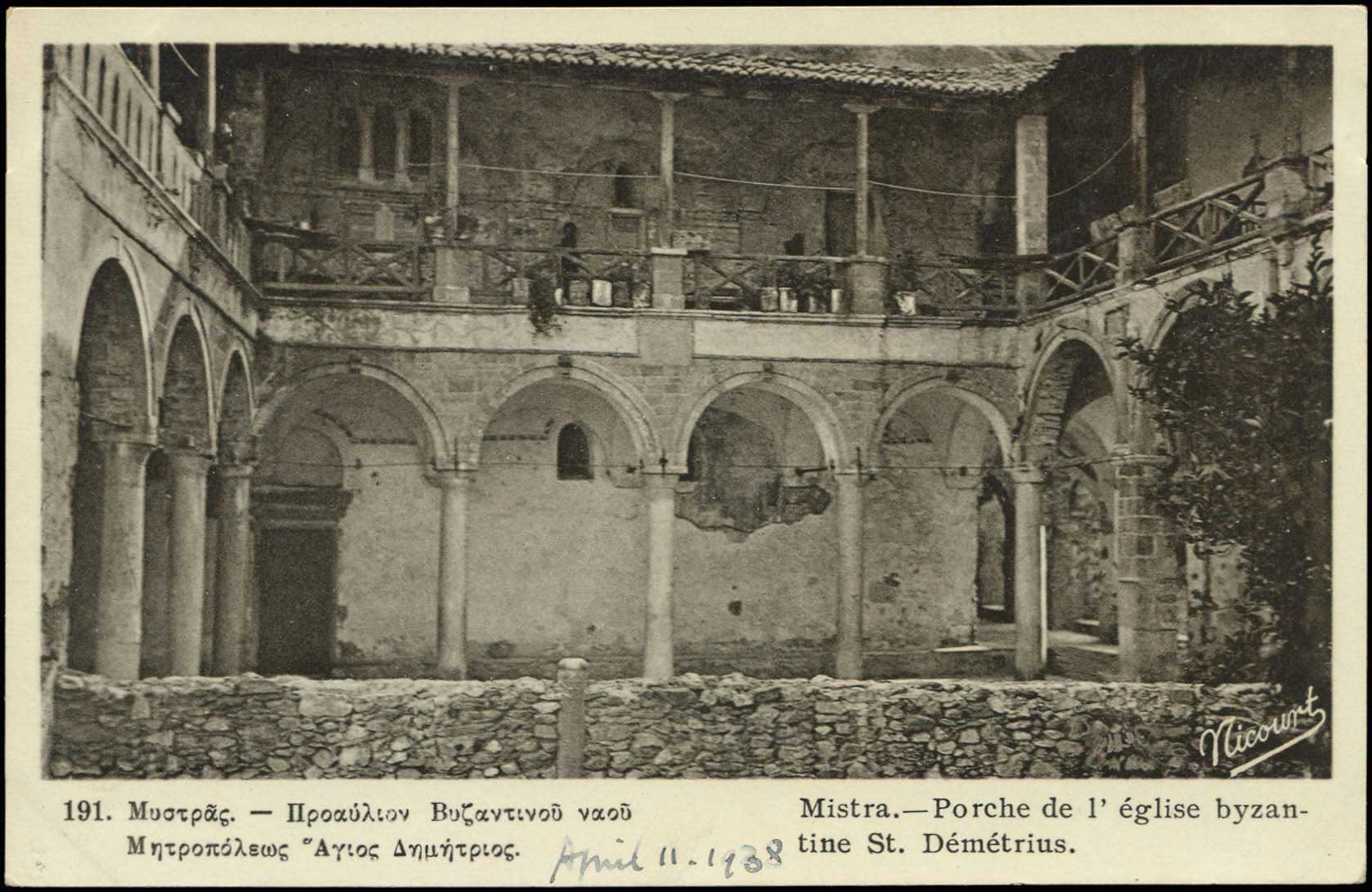 Lot 01919
