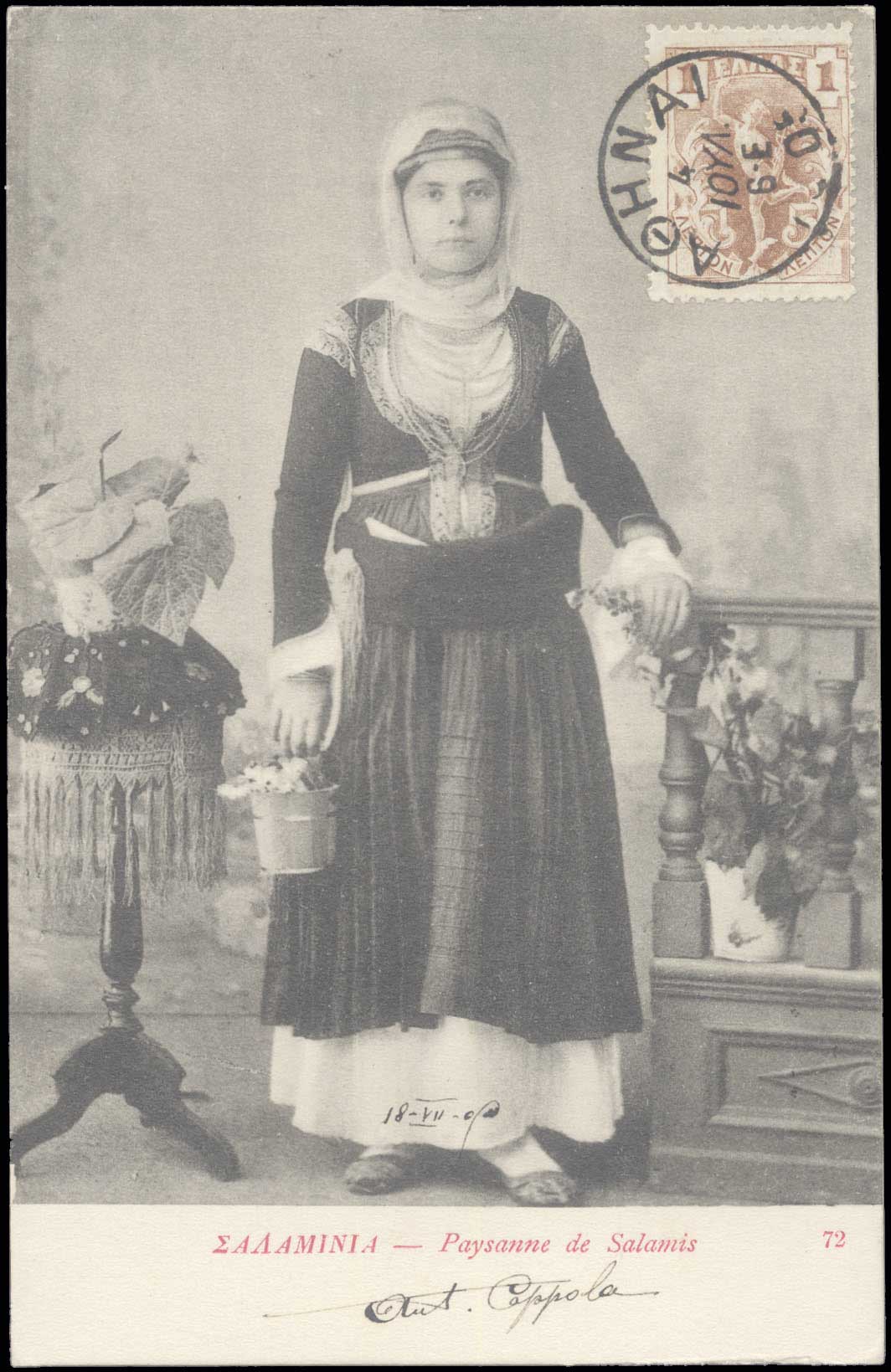 Lot 01469