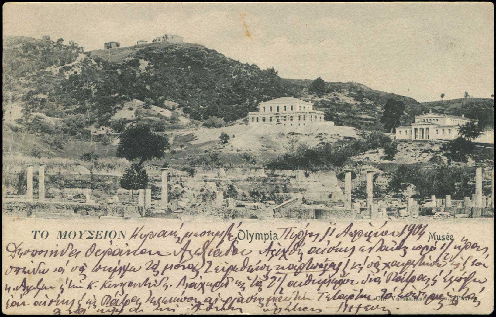 Lot 01445