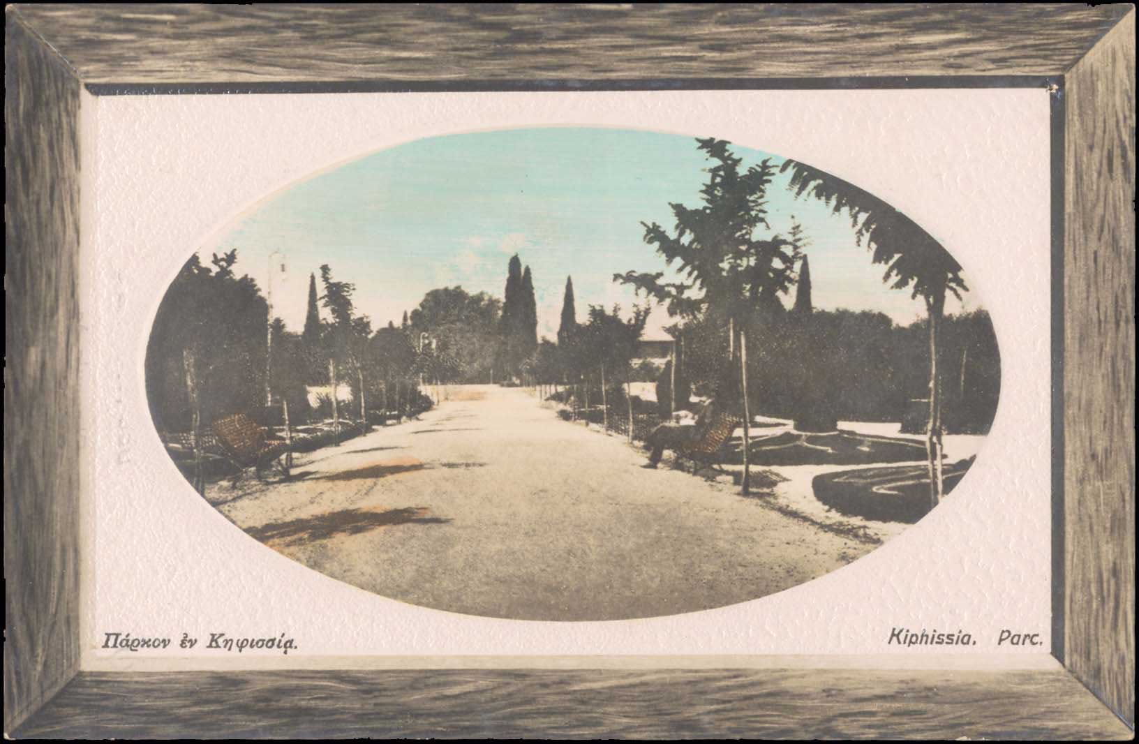 Lot 01513