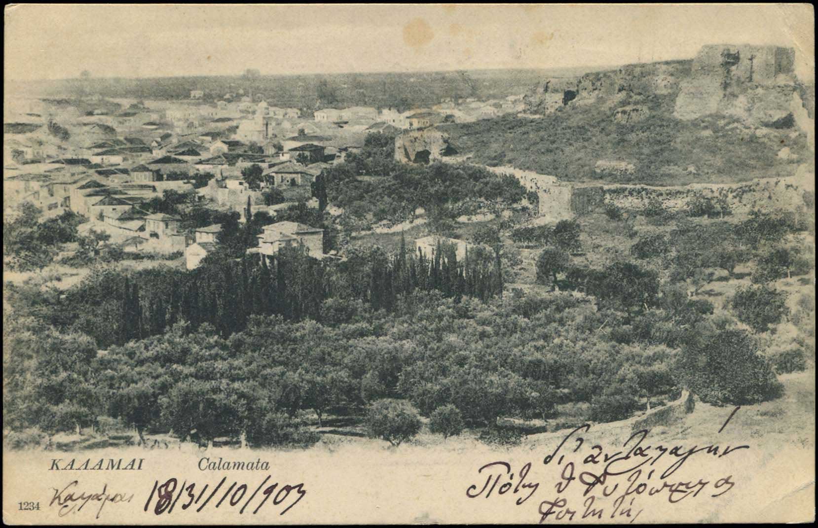 Lot 01352