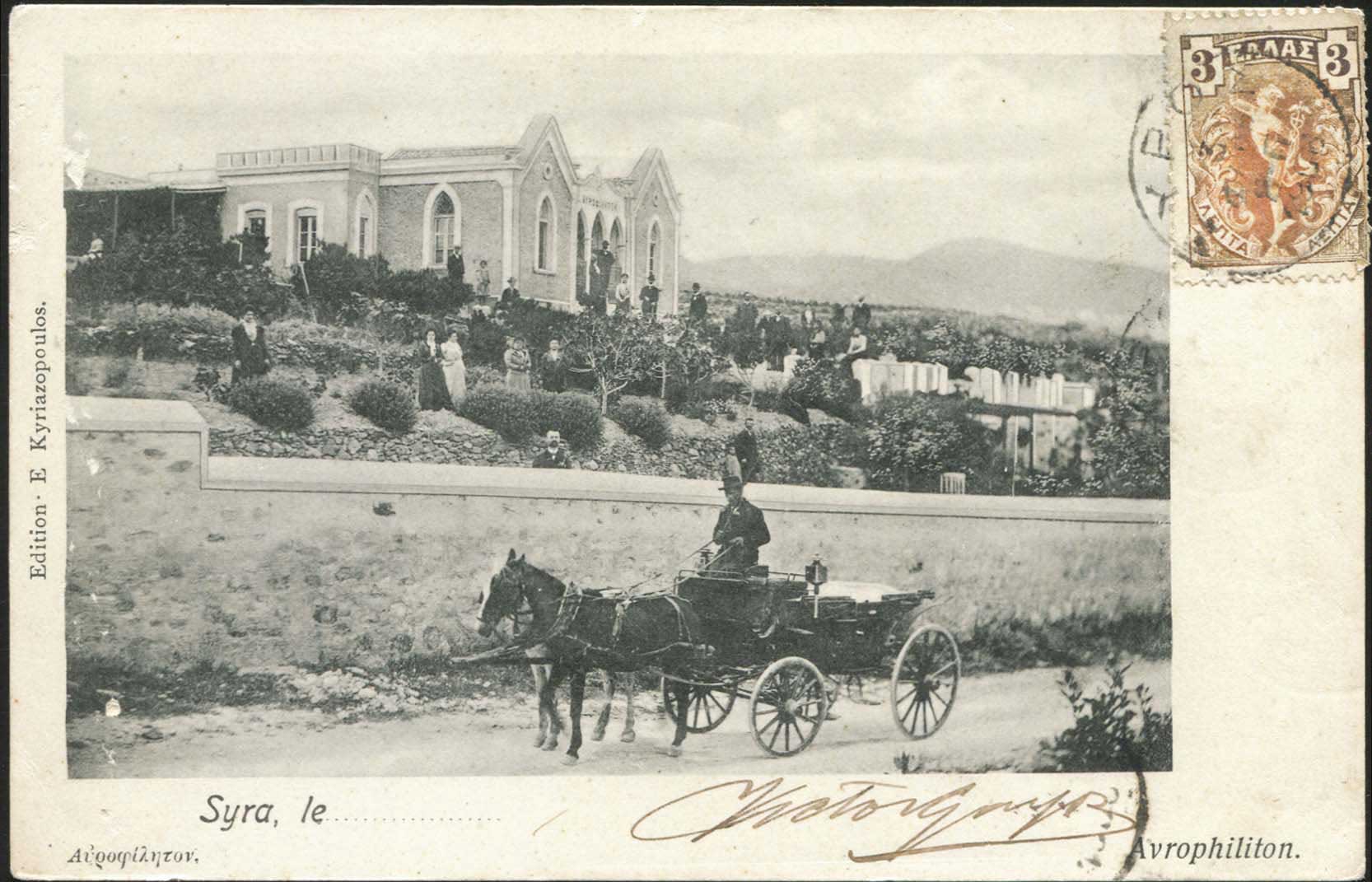 Lot 03018